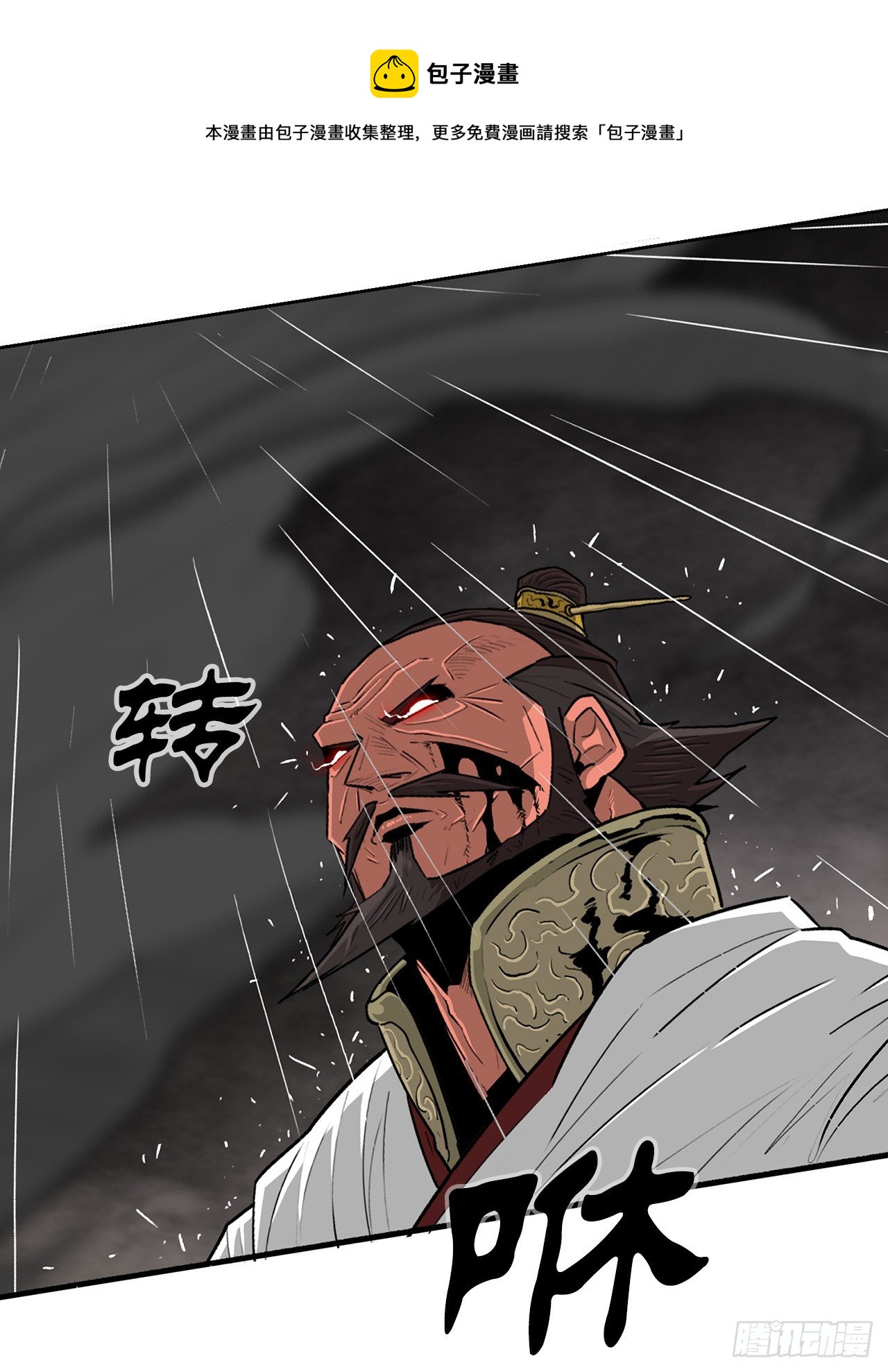 106.难分伯仲40