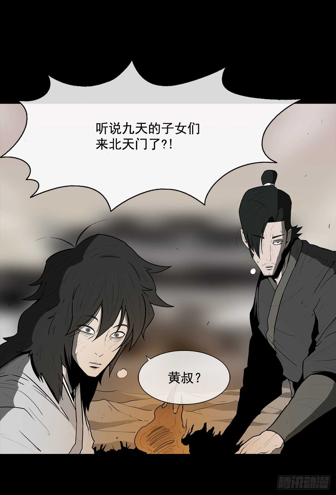 16.隐世13