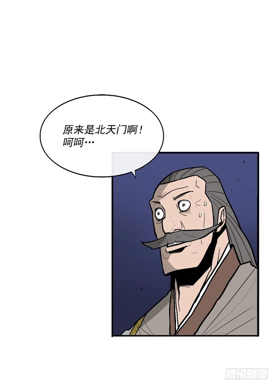 70.假情报34
