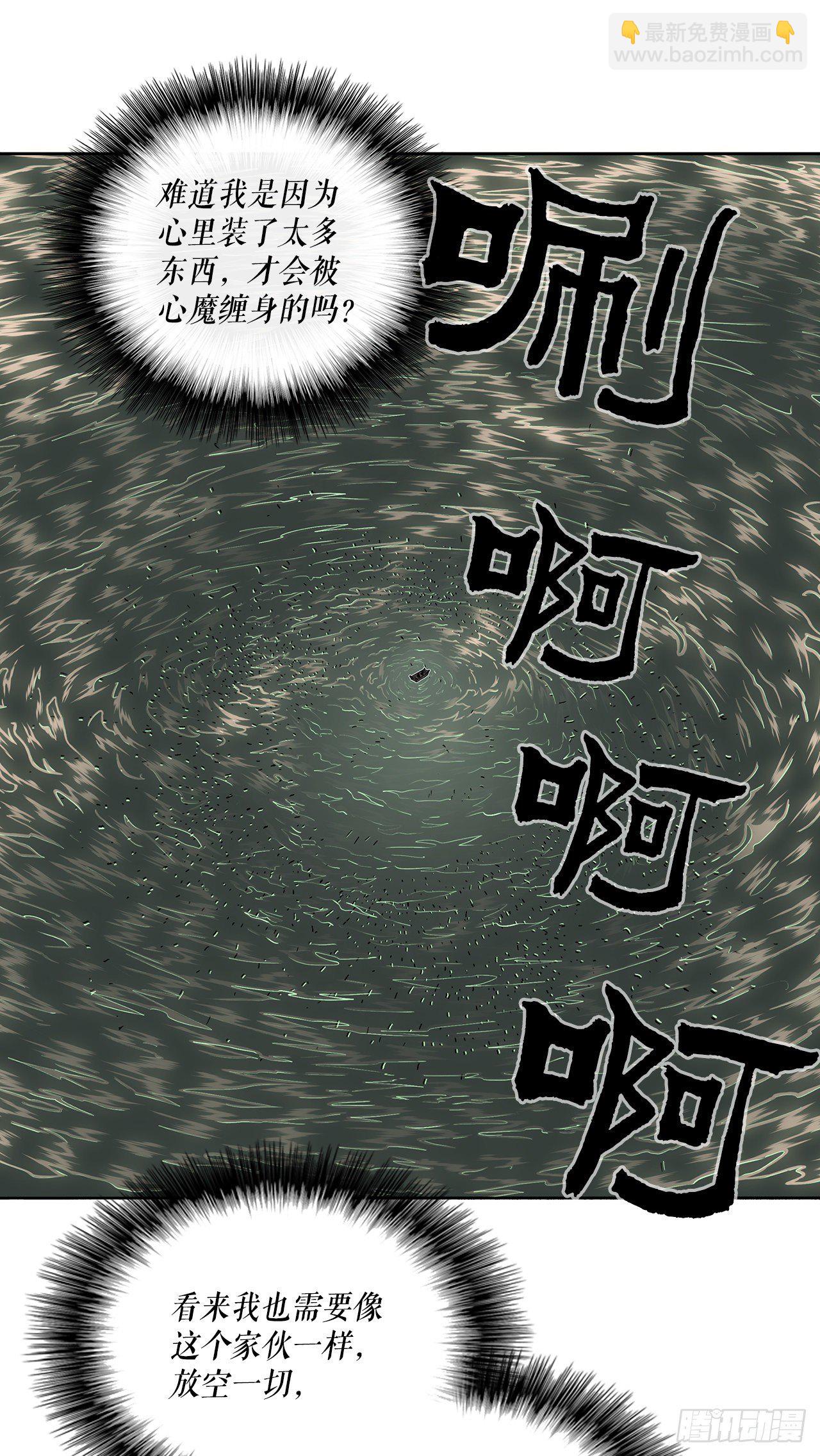58.军师63