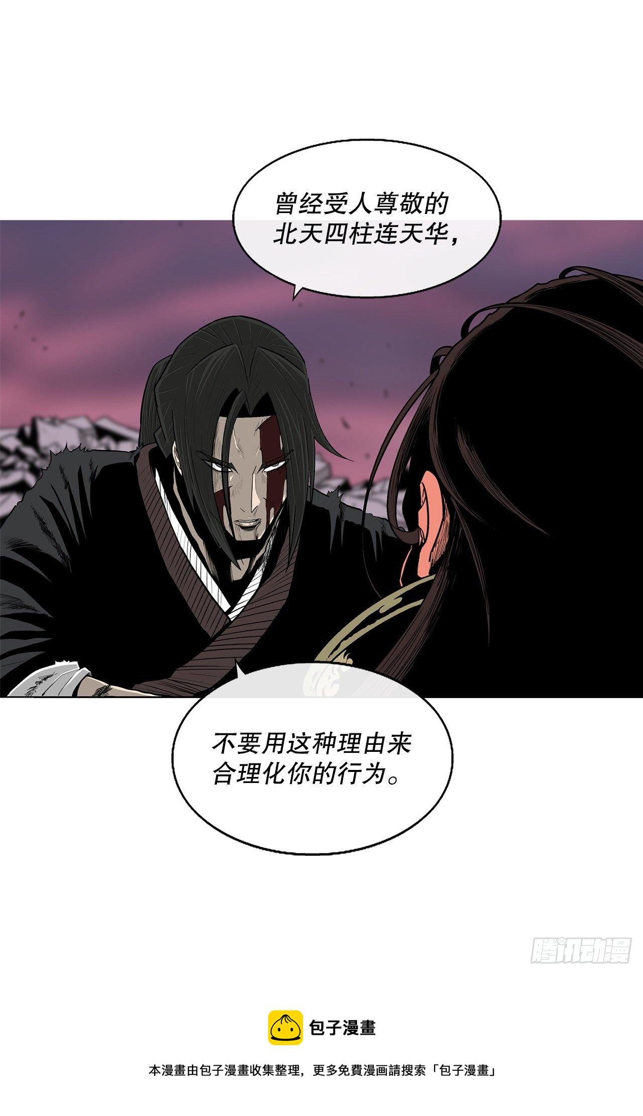 108.无限血路20