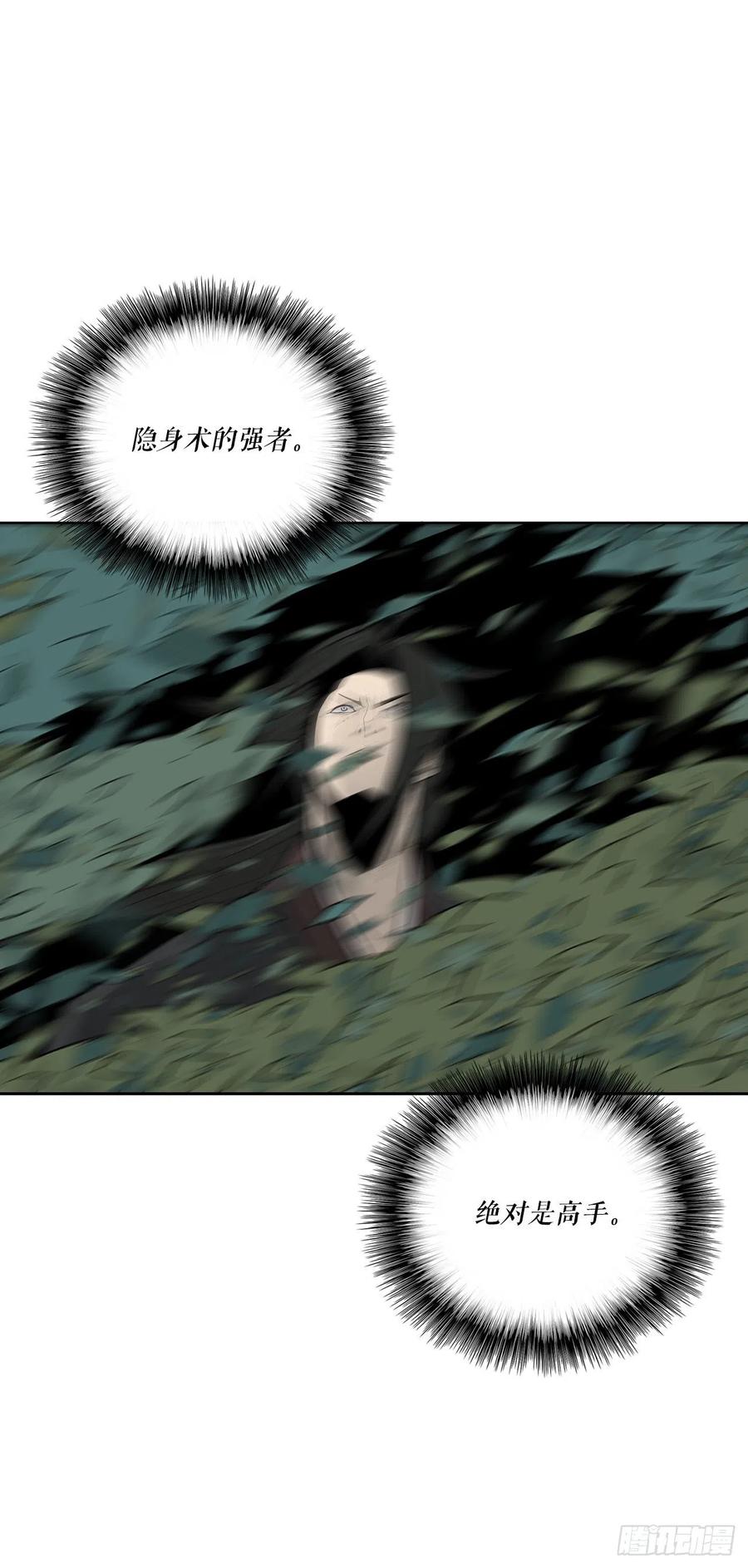 74.到达唐家22