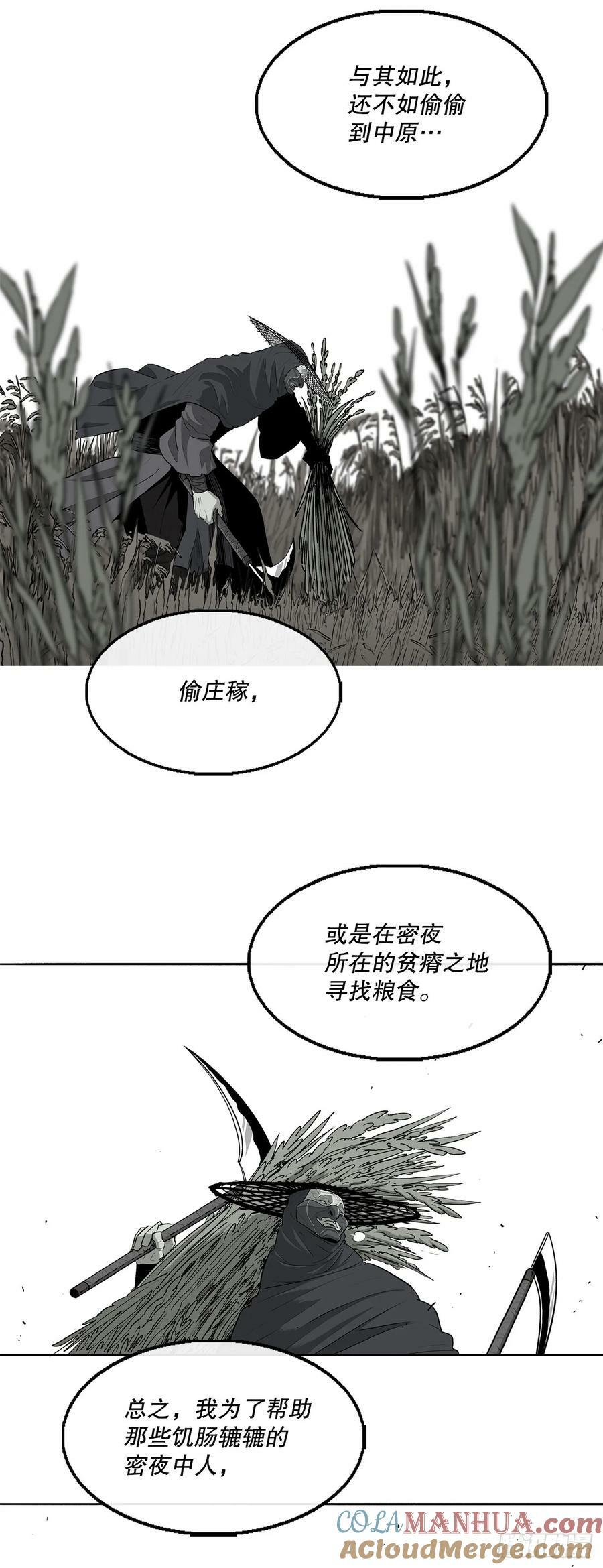 151.四派联合30