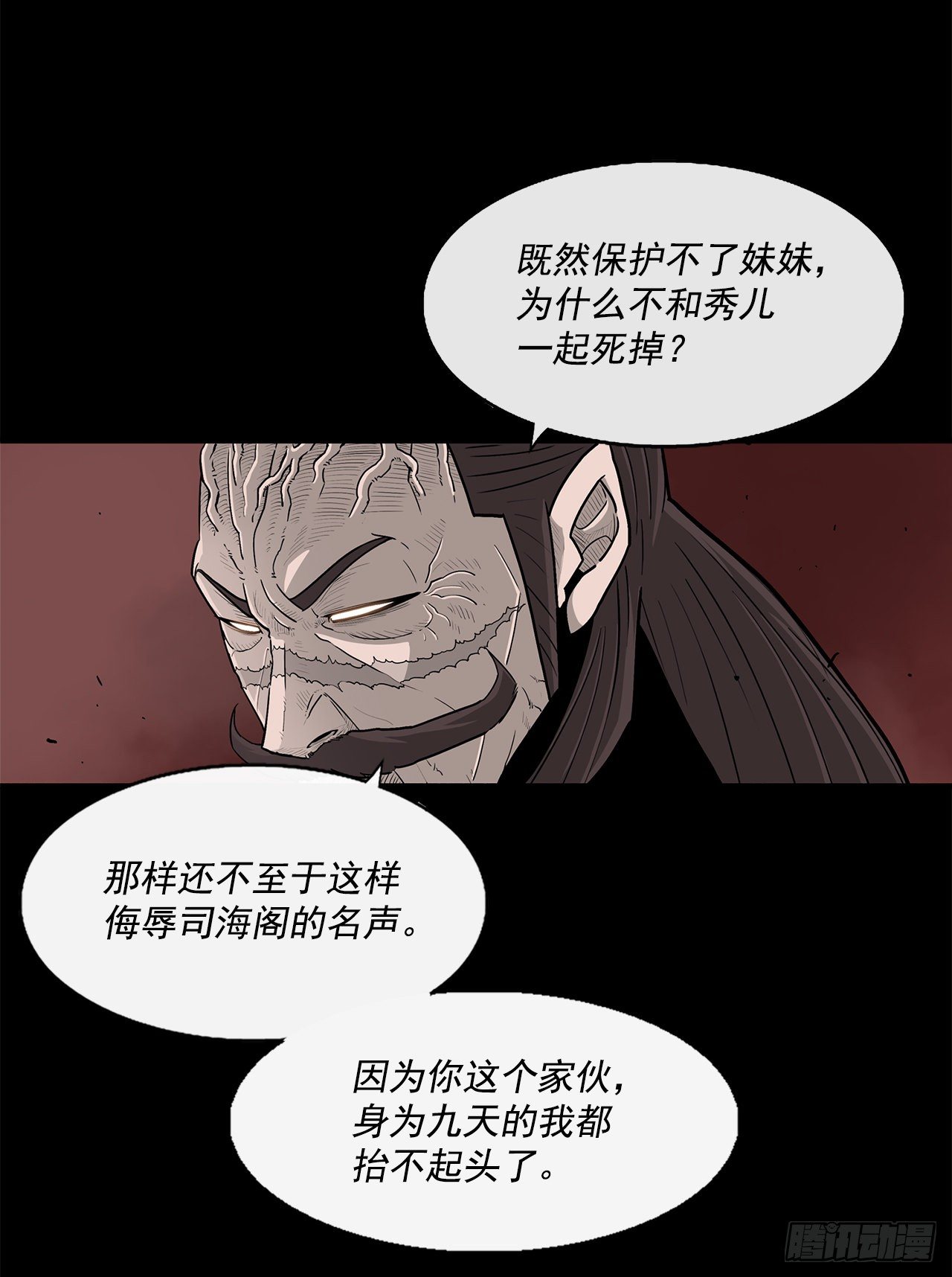 57.三脑书生18