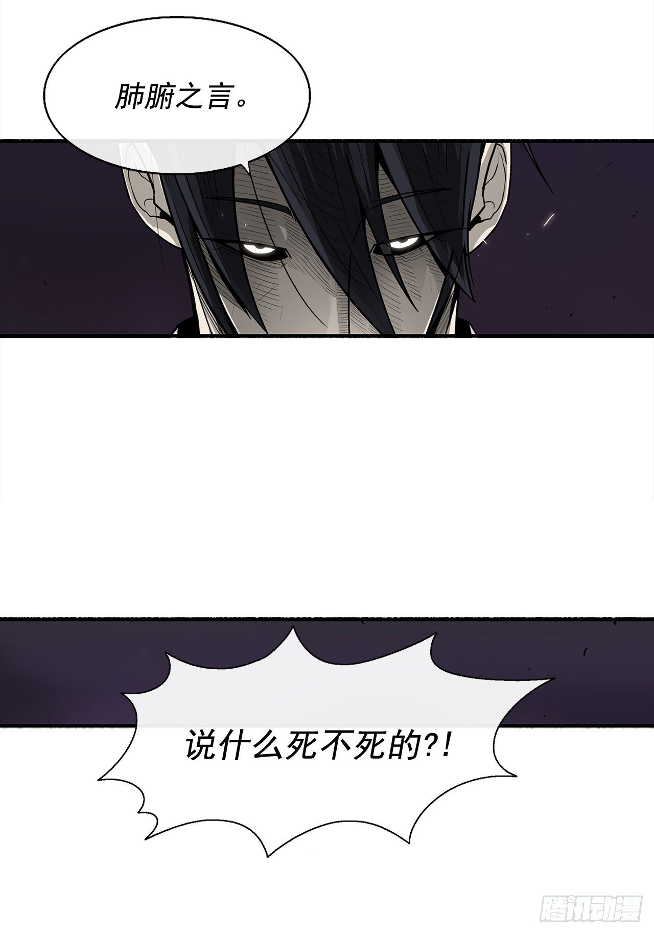 45.沉睡的密夜17