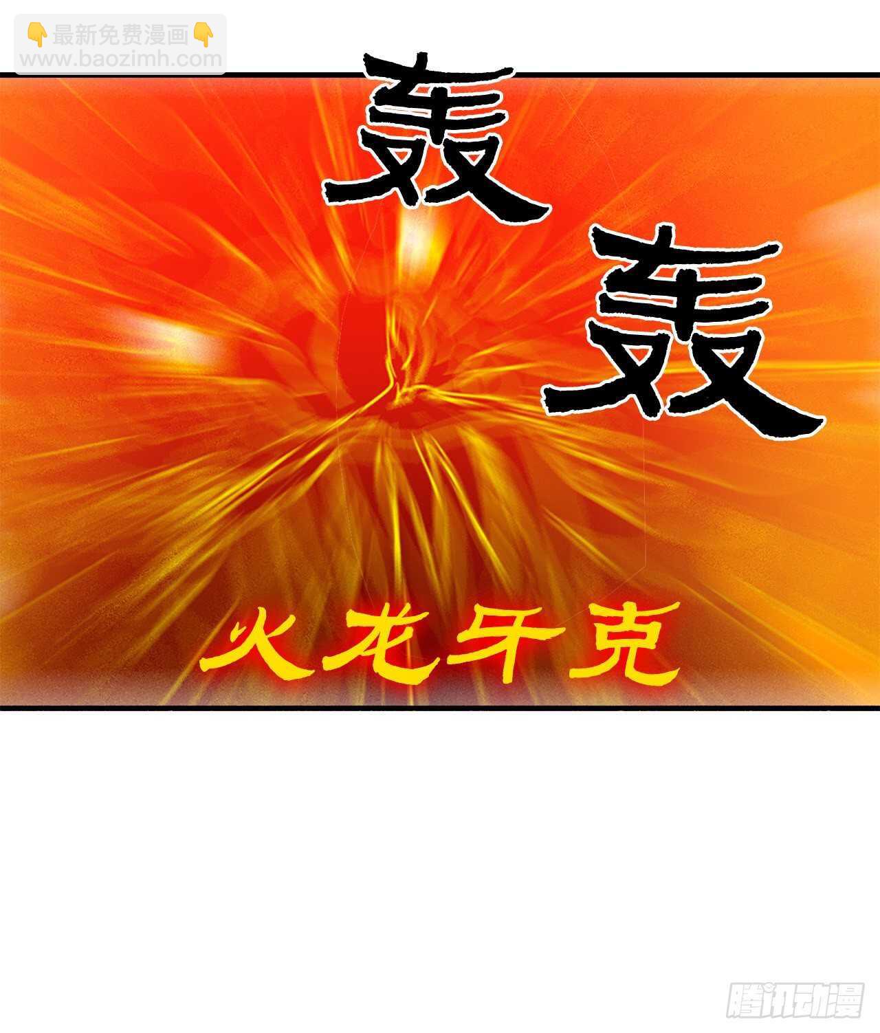 32.现在只是开始14