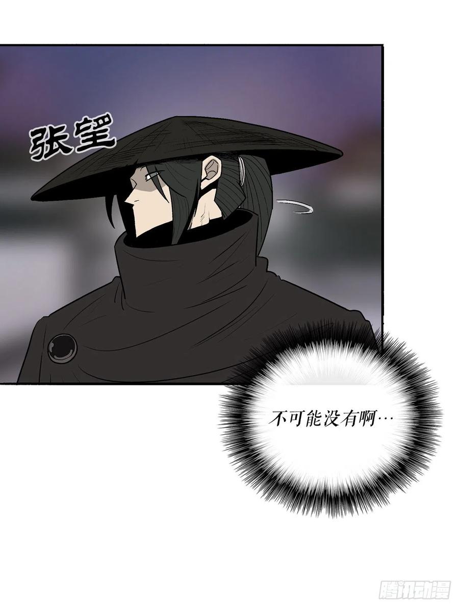 86.密会梅月玲17