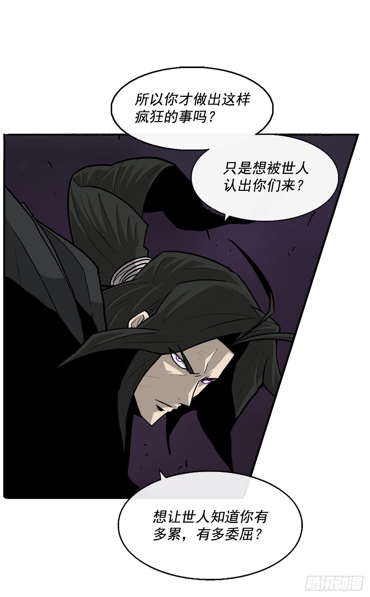 46.我一定会守护你56