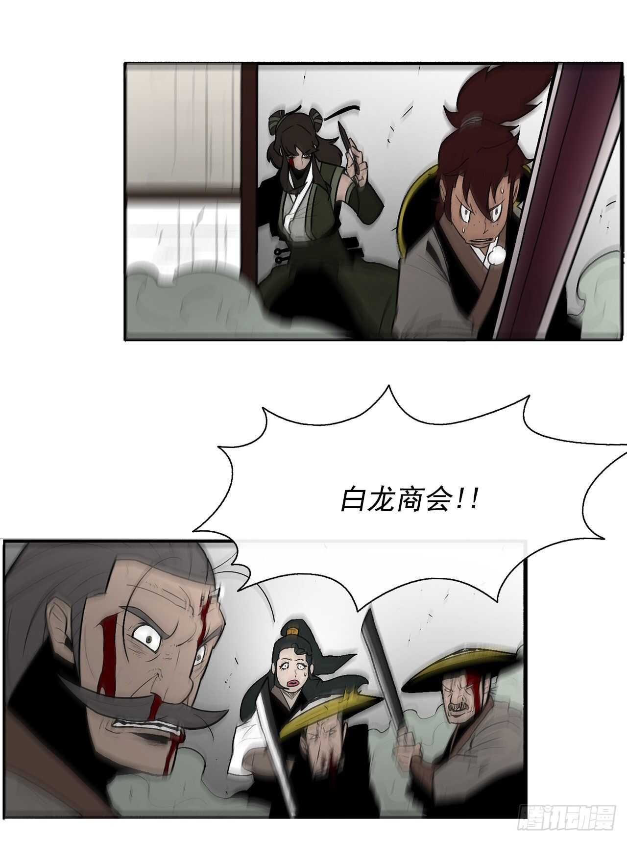 30.我们被包围了31