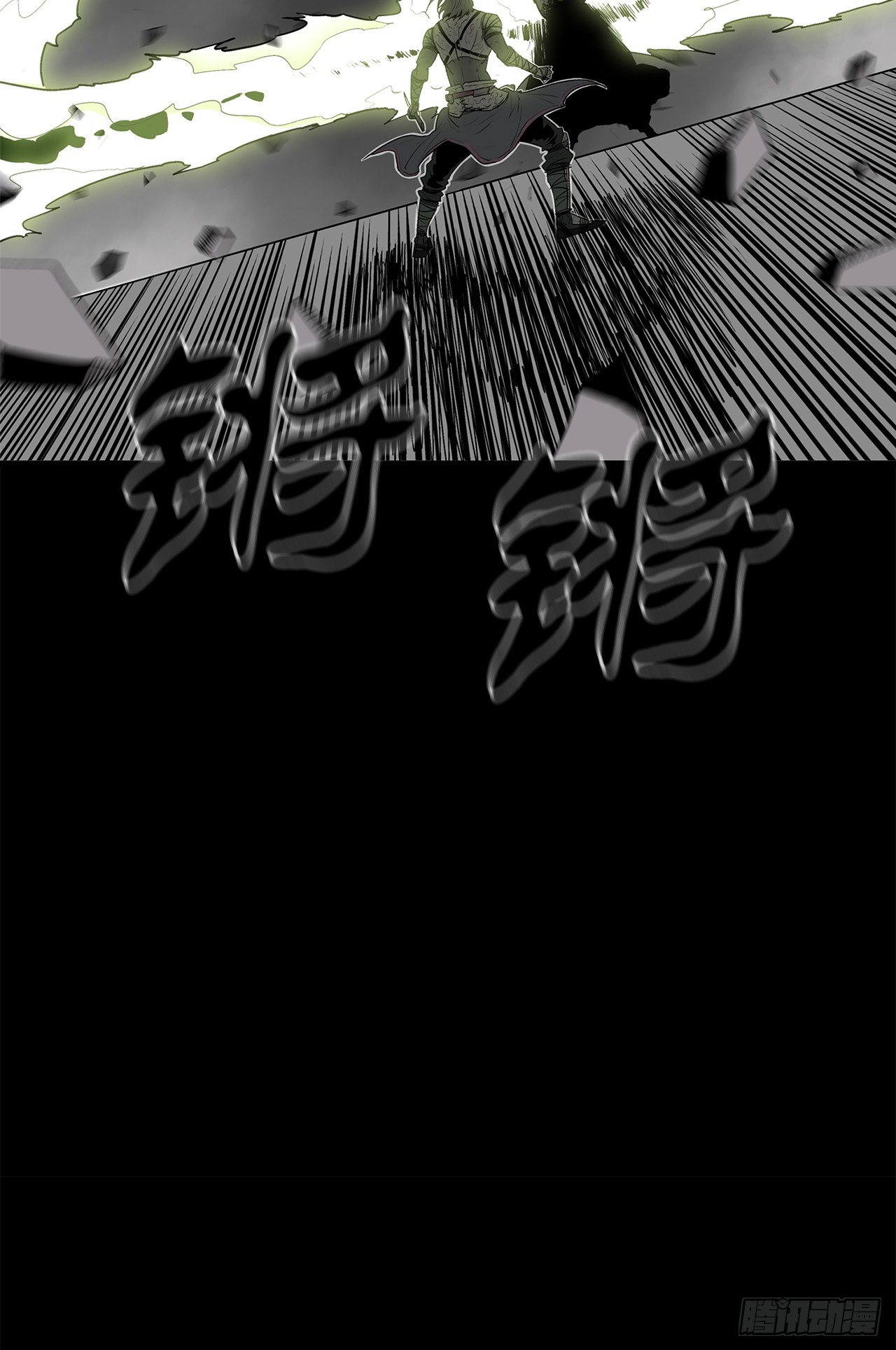 132.对战齐赫心23