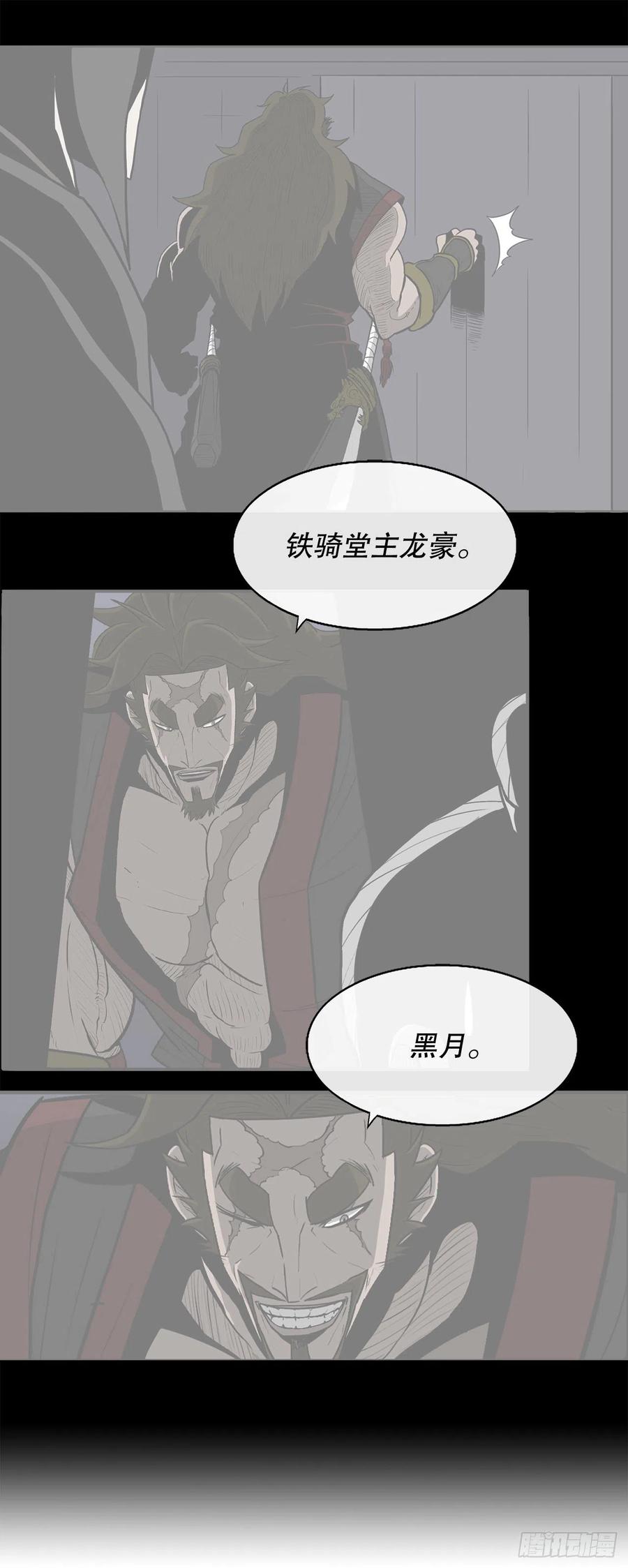 86.密会梅月玲23