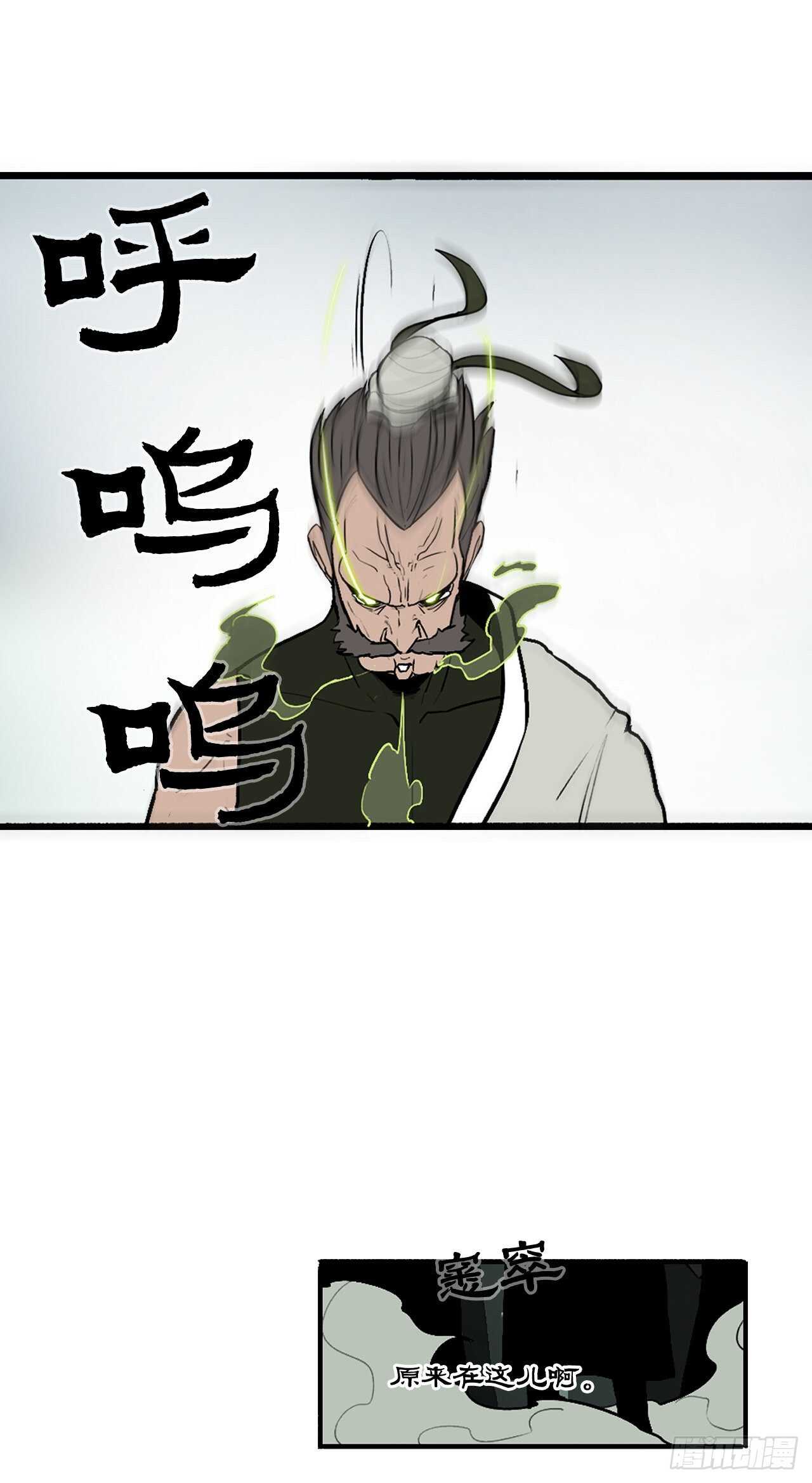 32.现在只是开始84