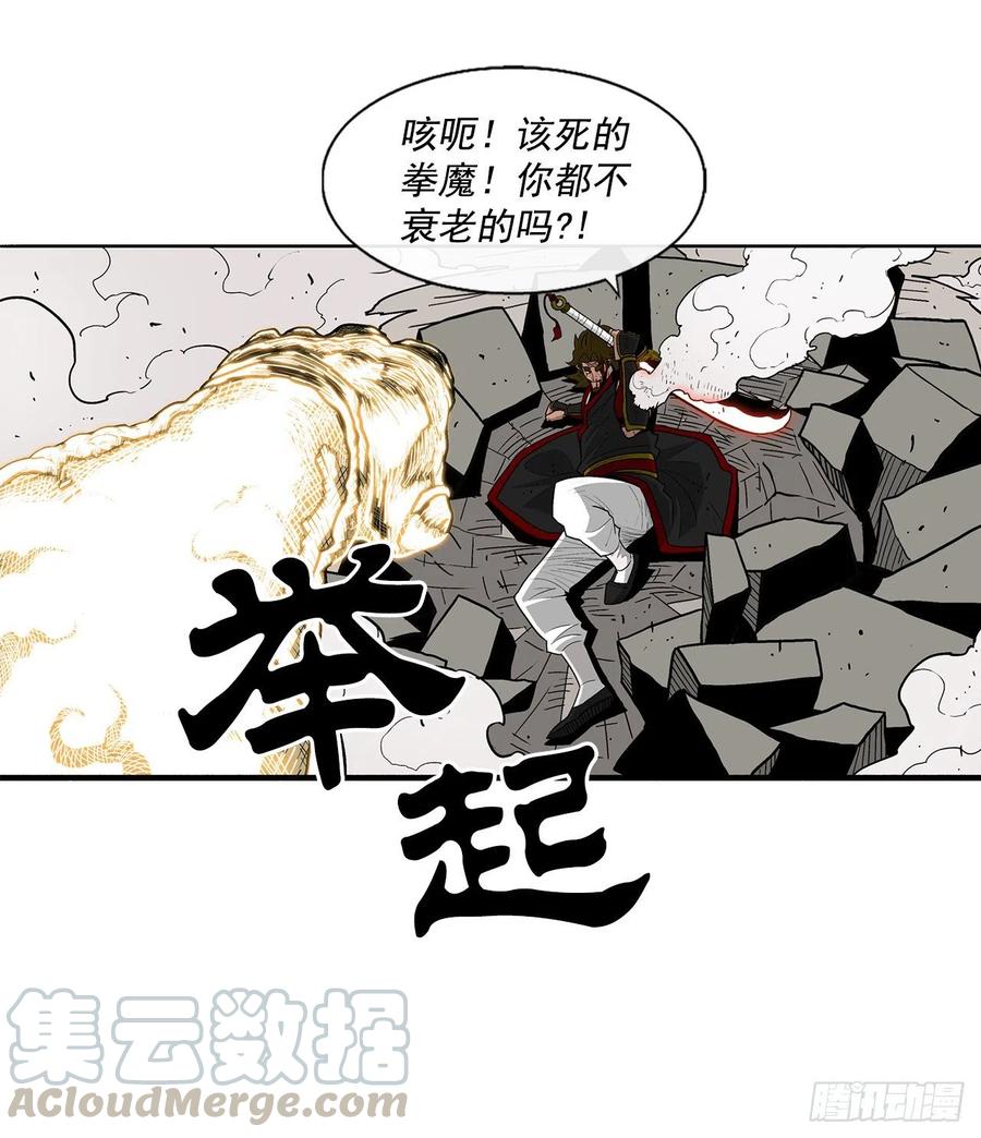 64.背叛者9