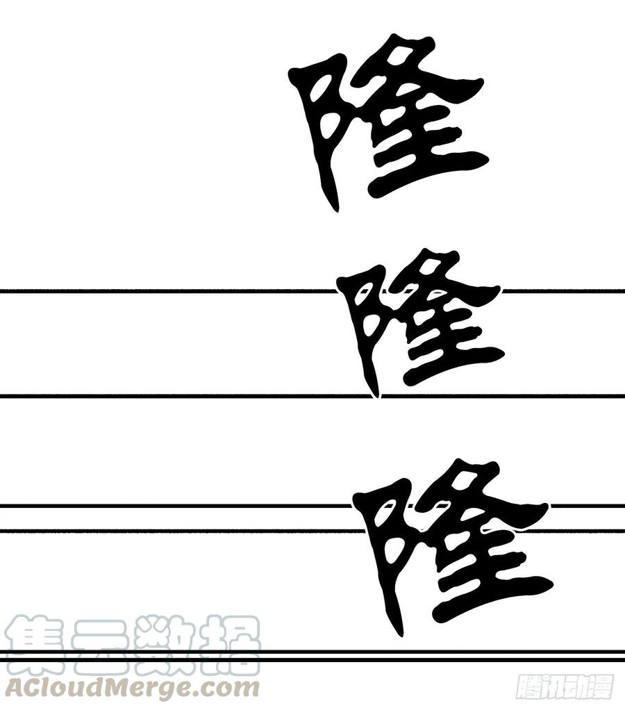 66.叛徒之子27