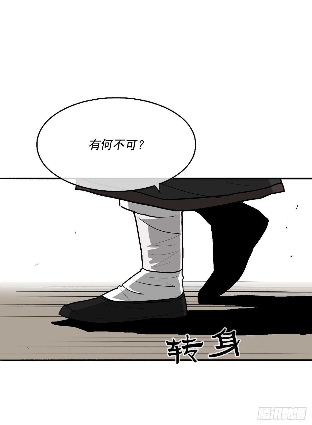 21.鸿蒙派53