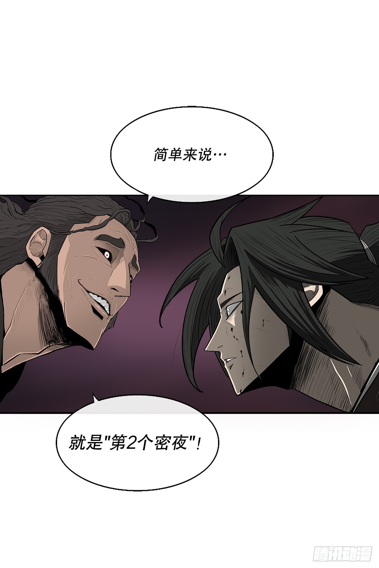 119.拖延时间16