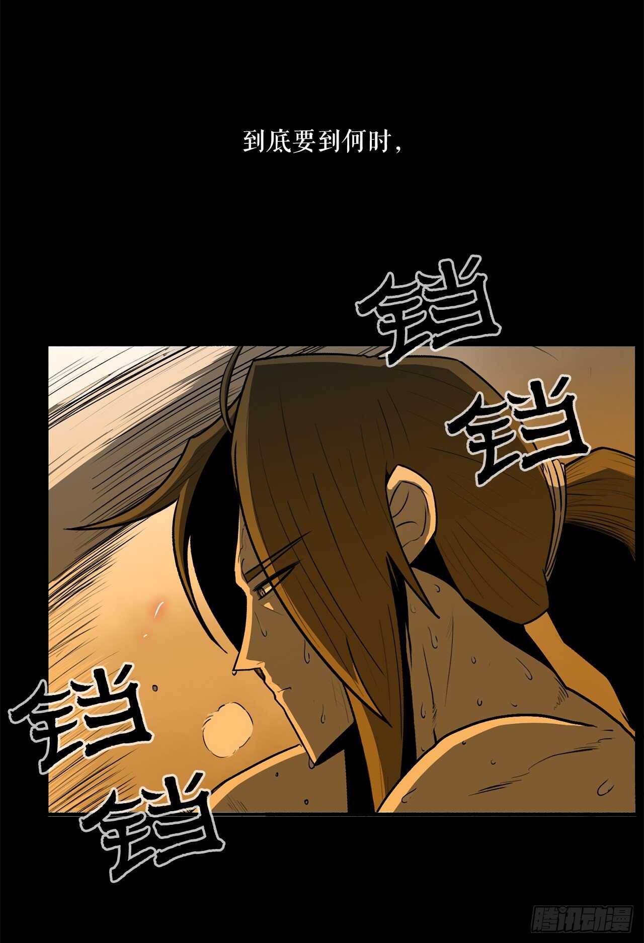 23.妖剑23