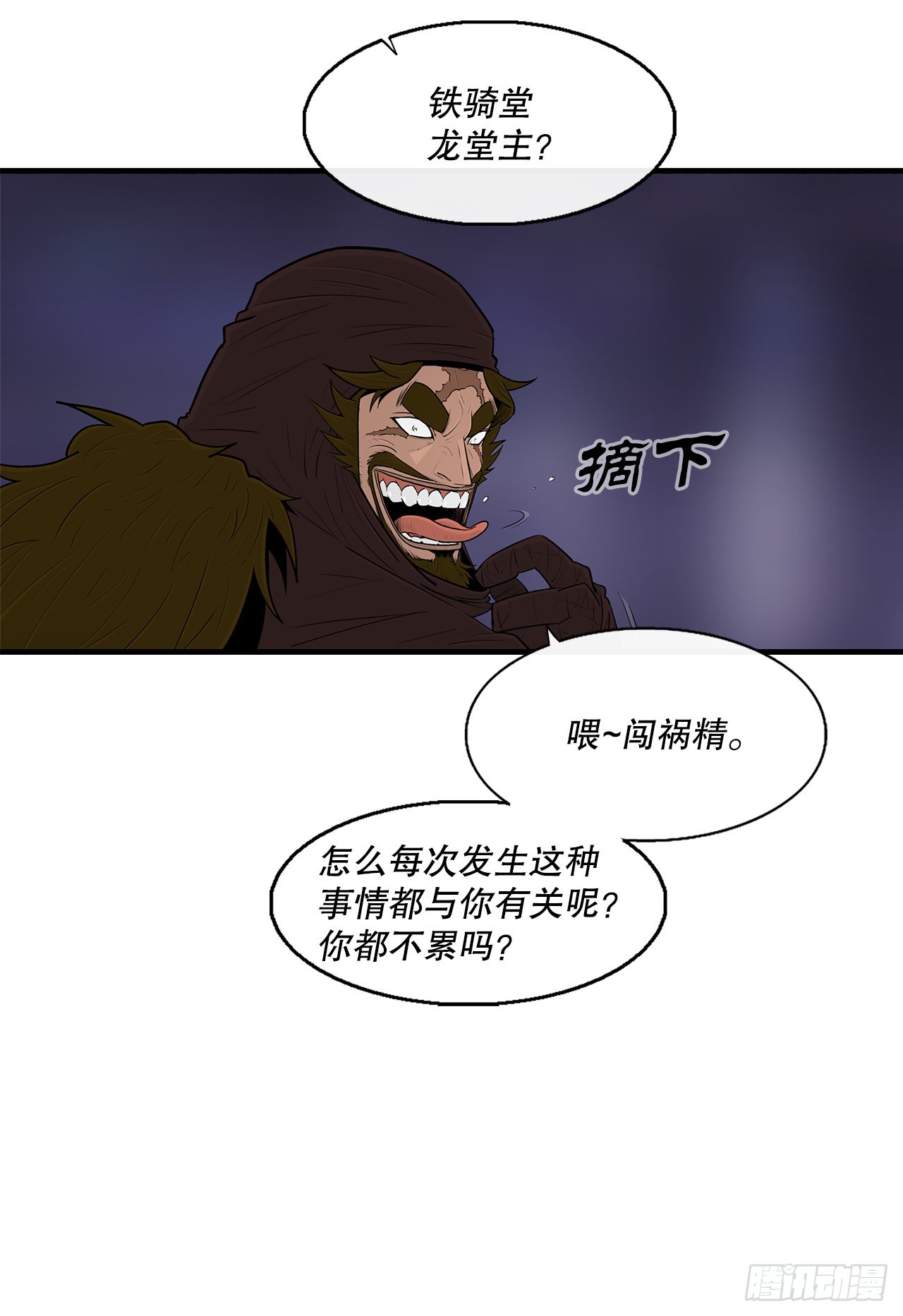 128.逃出云中天38