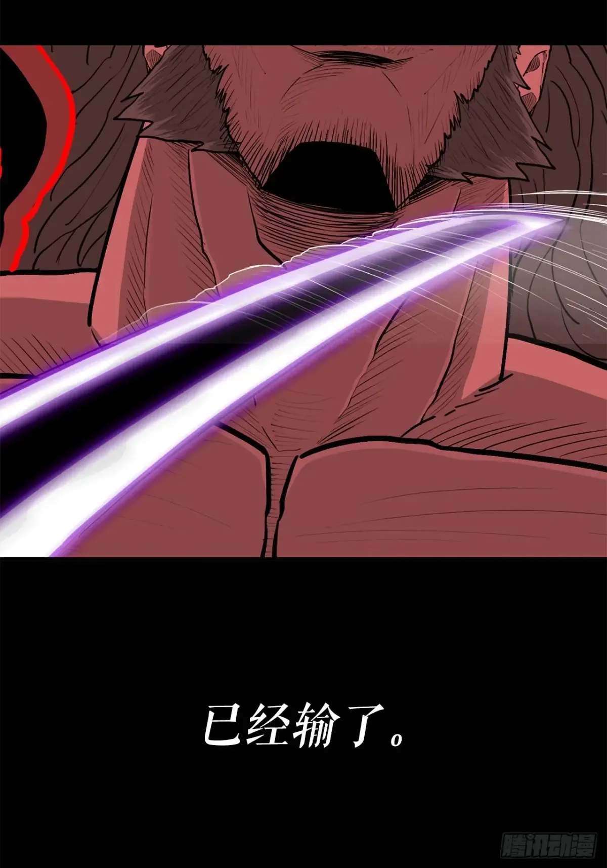172.心魔22