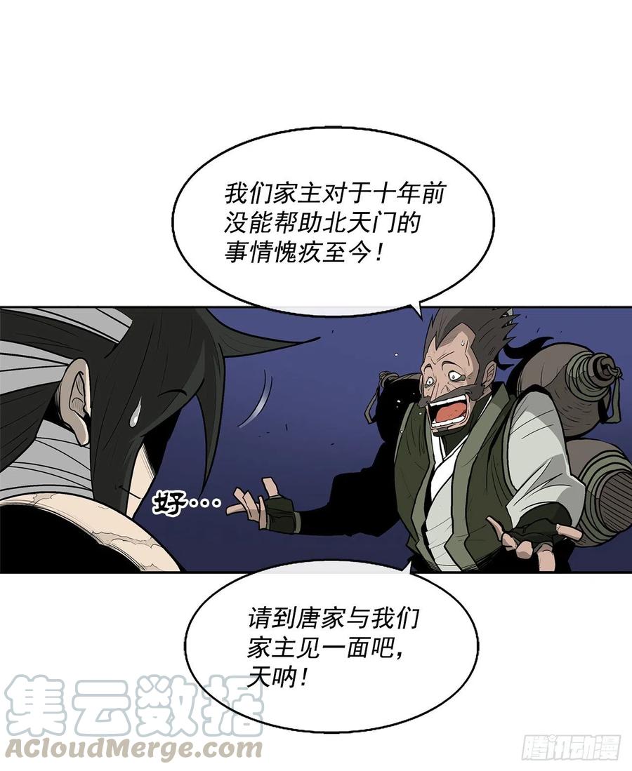 70.假情报33