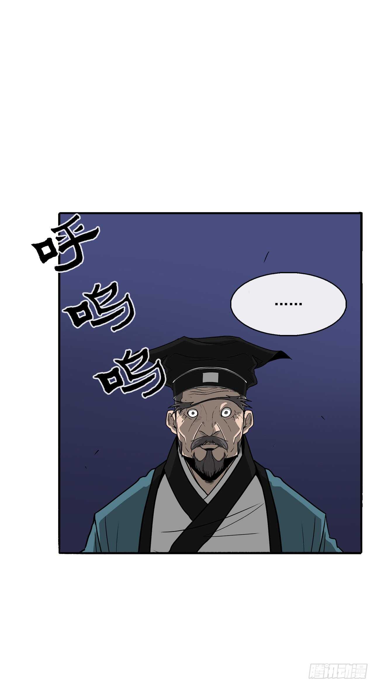 25.真相大白30