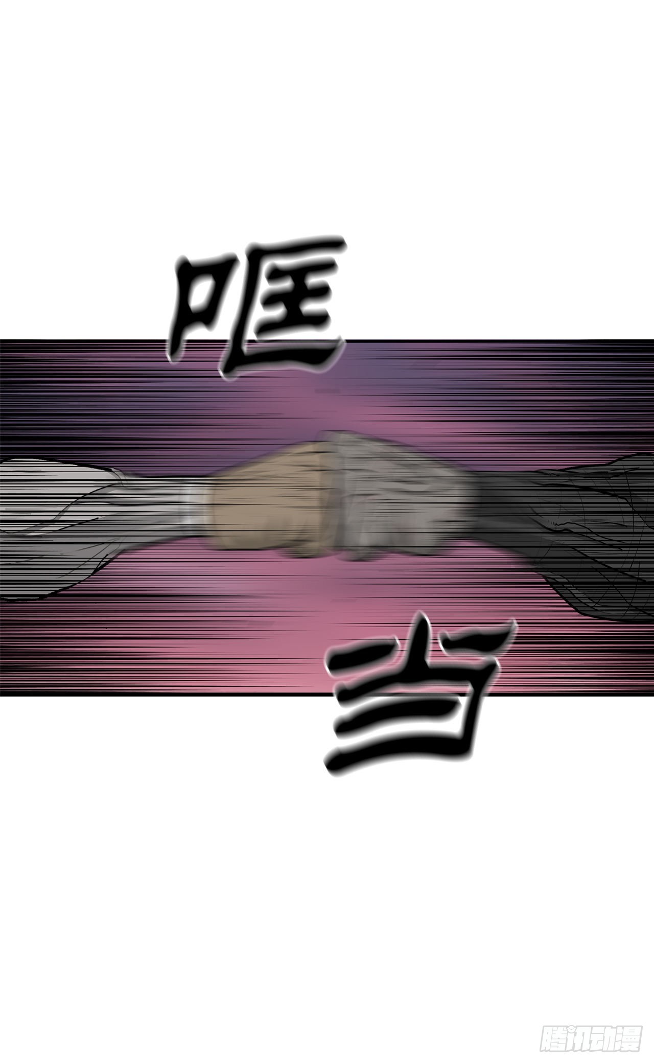 124.混魔逝世46