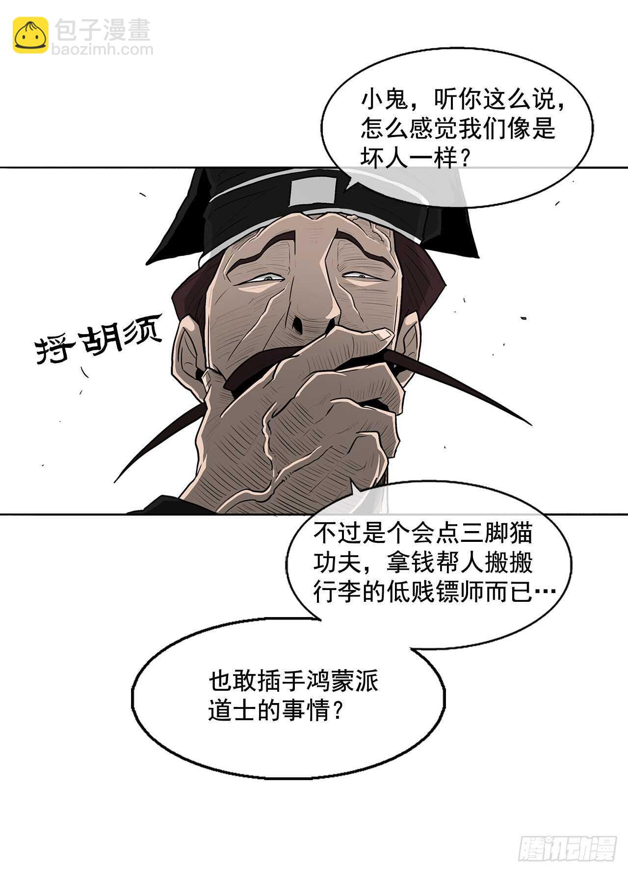 21.鸿蒙派42