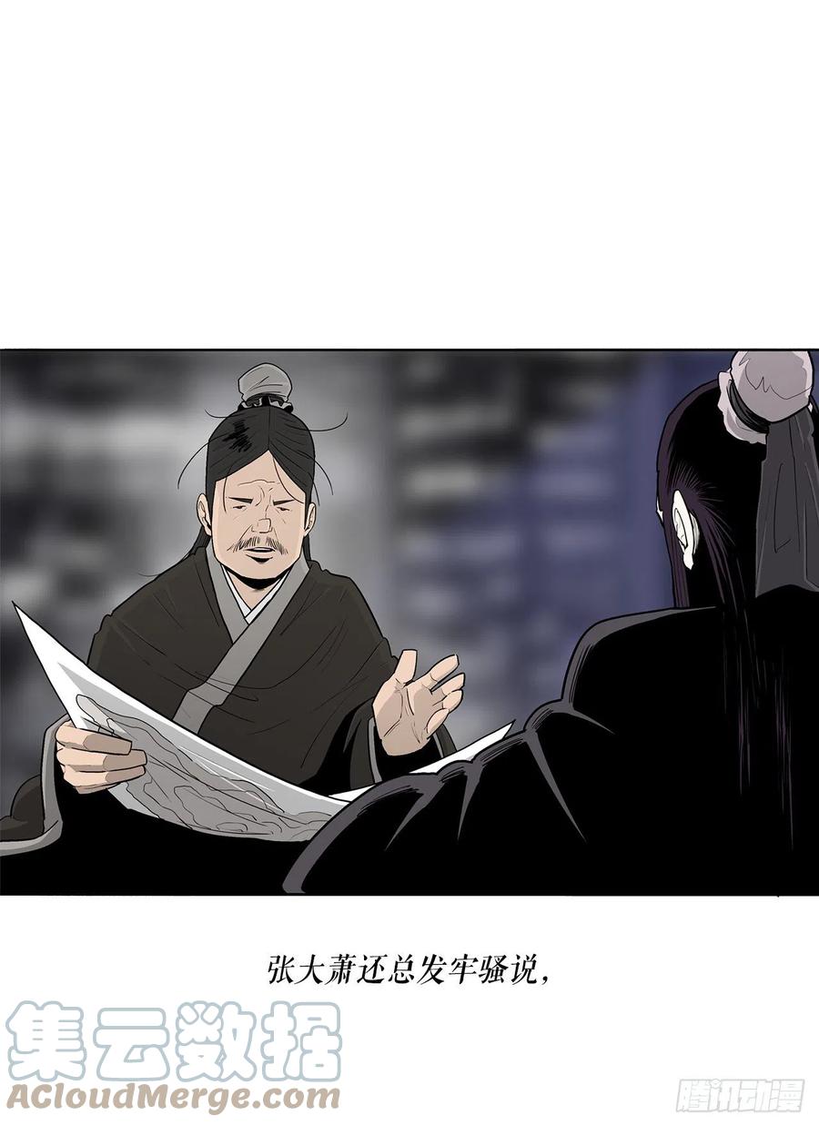 89.复仇15