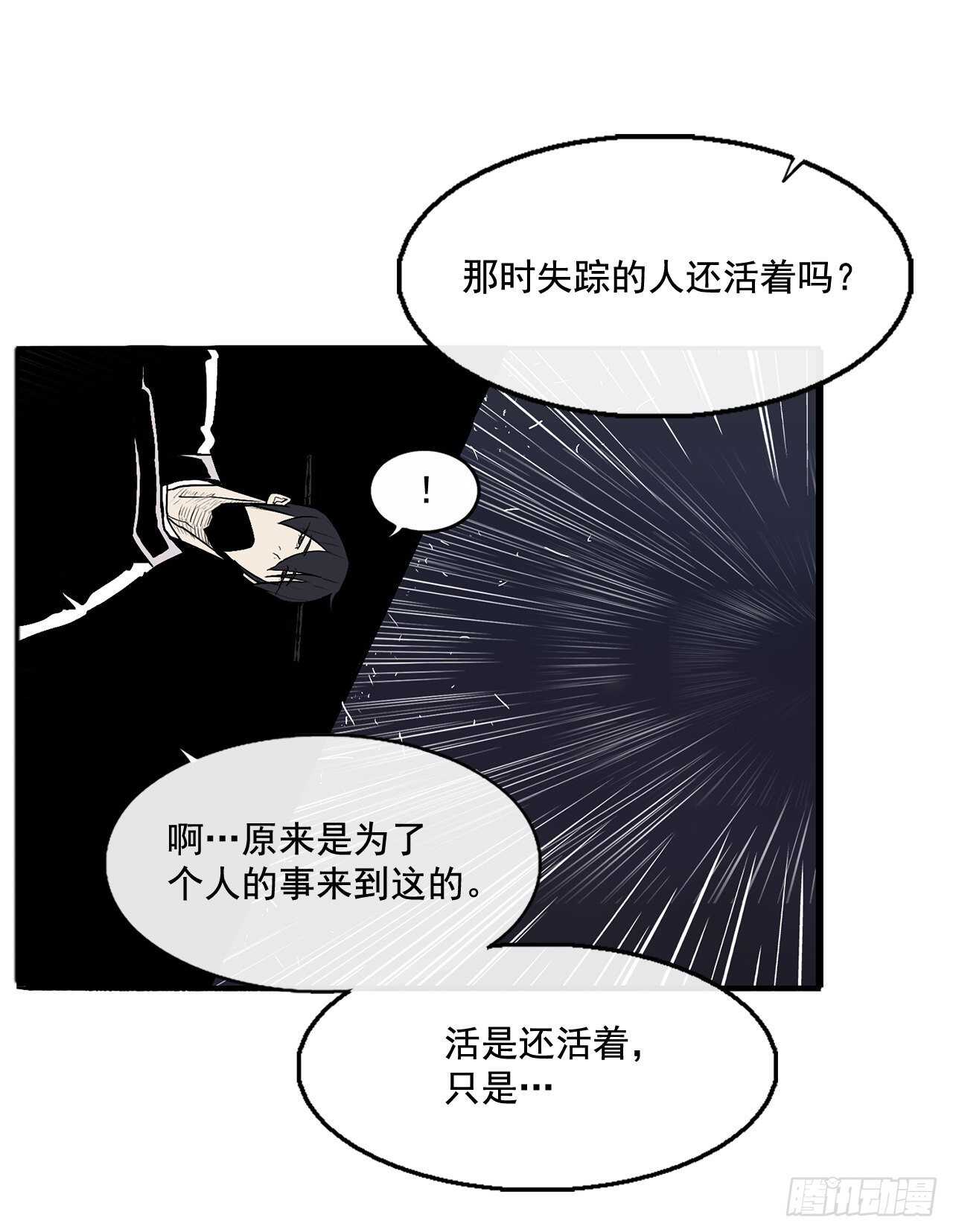 36.神秘琴音68