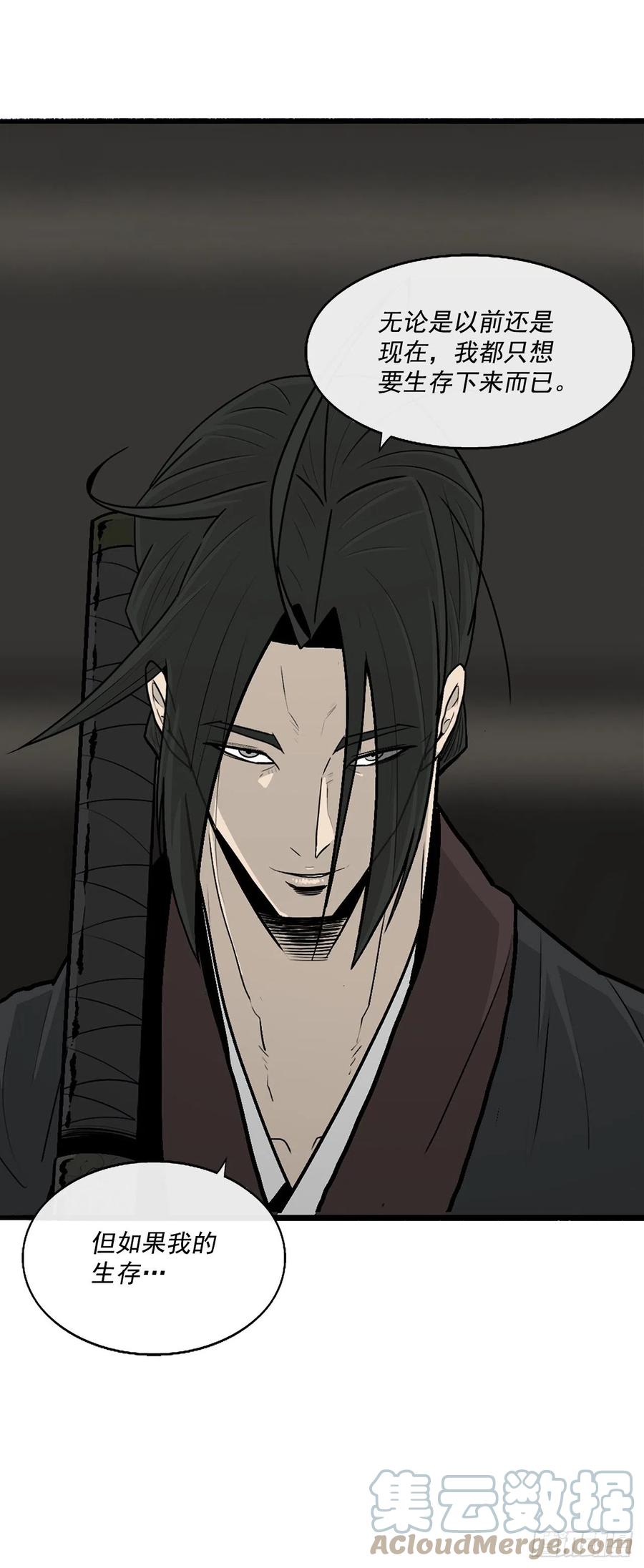 95.逆天69