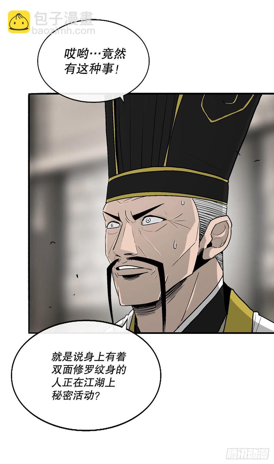 88.收集资料58