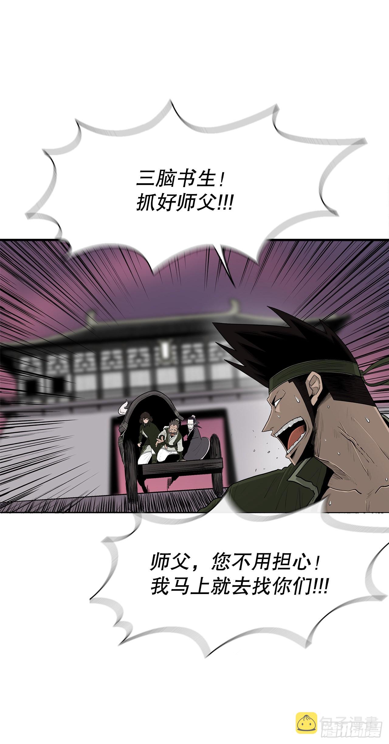 119.拖延时间62