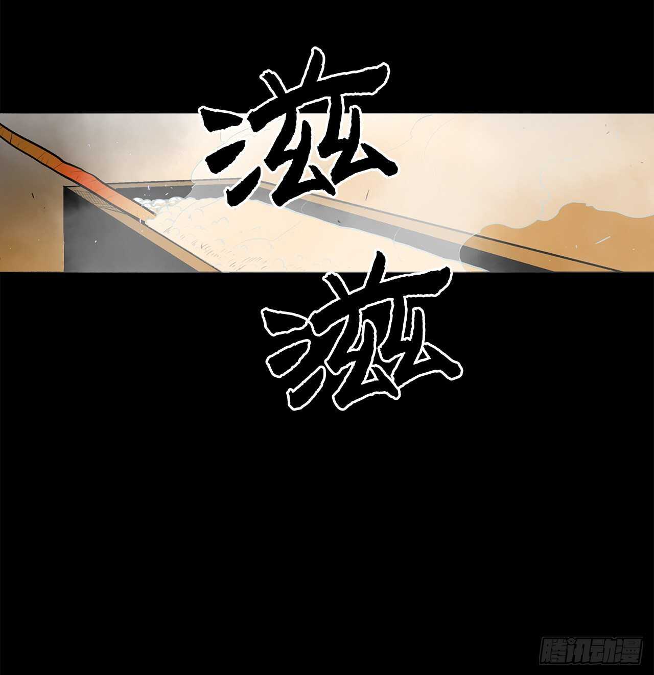23.妖剑25