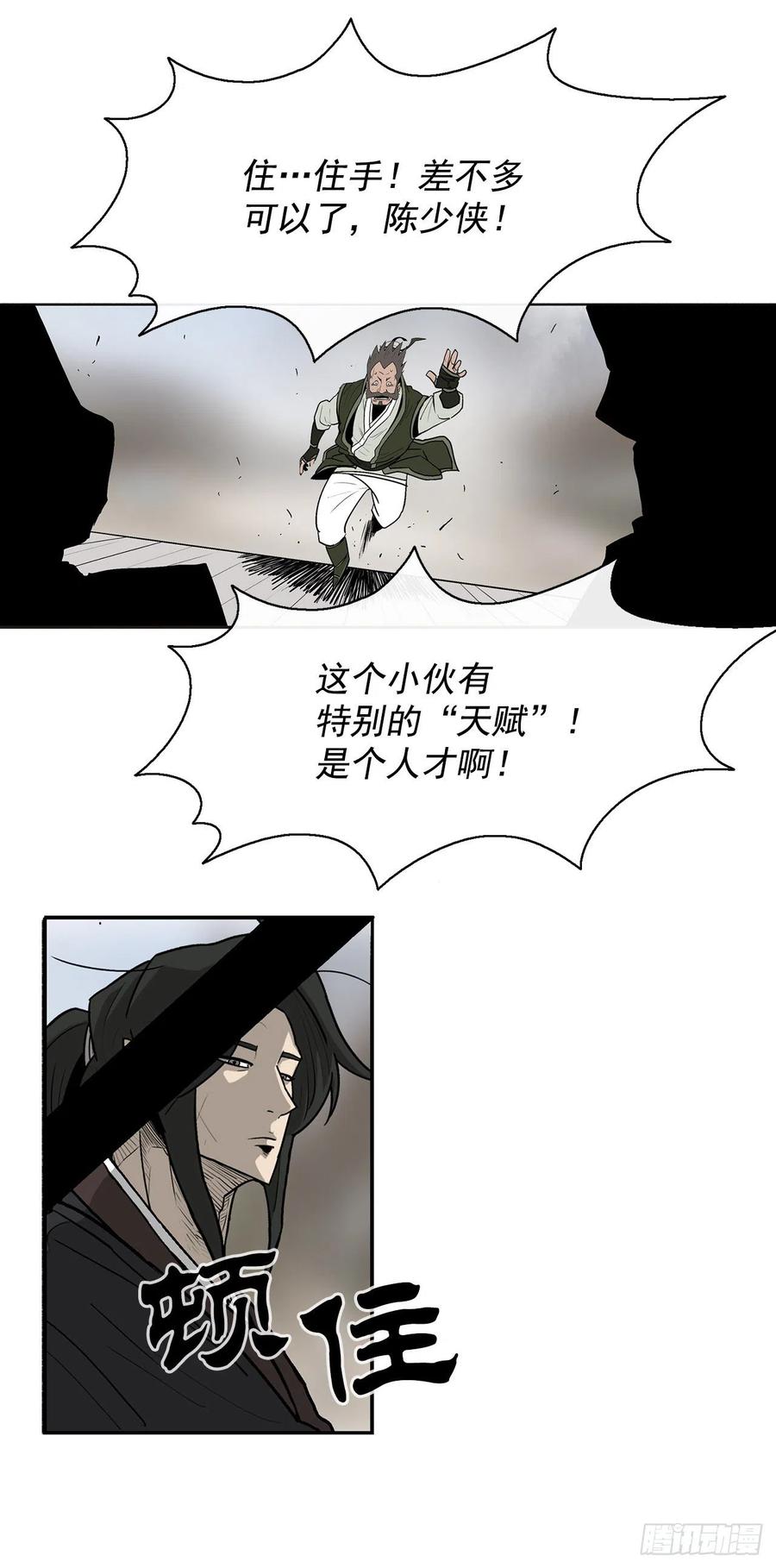 71.奇才89