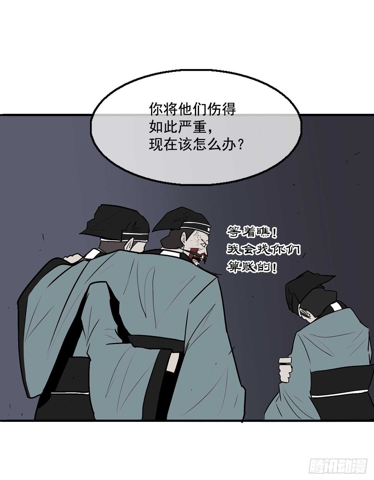 22.我想做一盏灯53