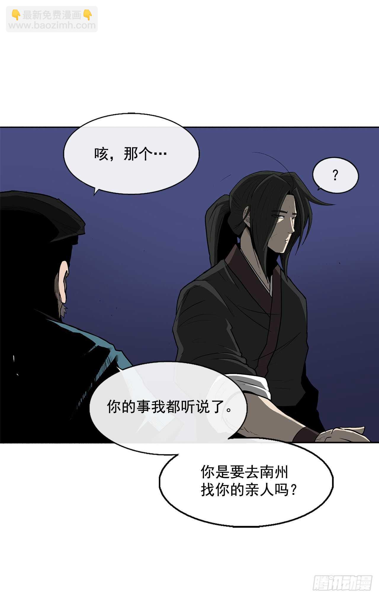 25.真相大白45