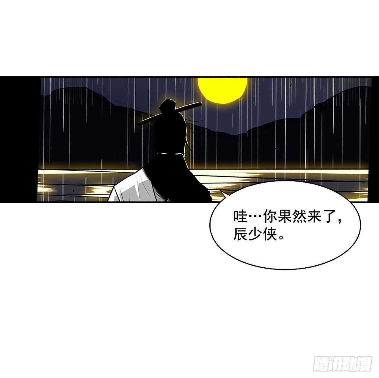 36.神秘琴音57