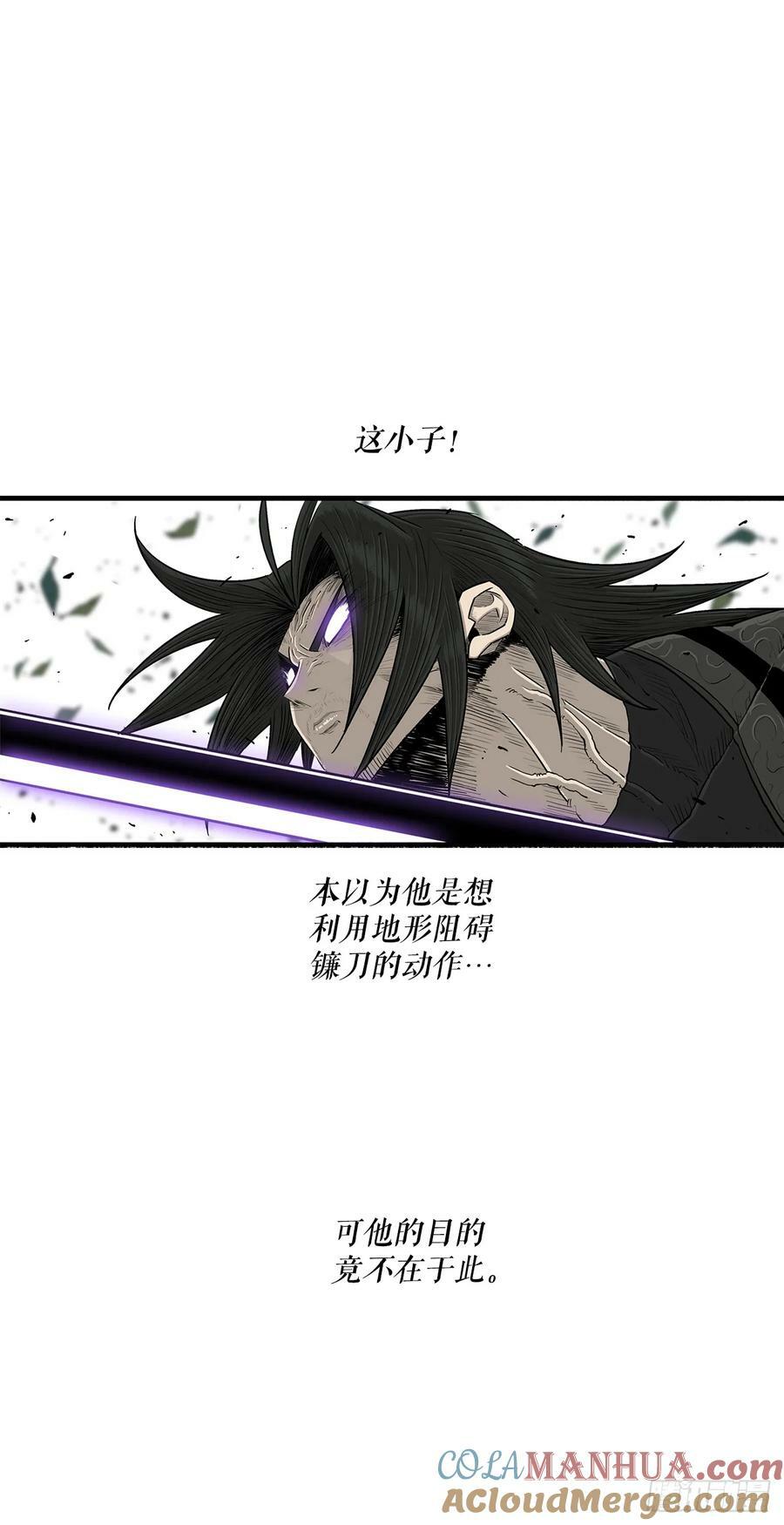 149.锁风48