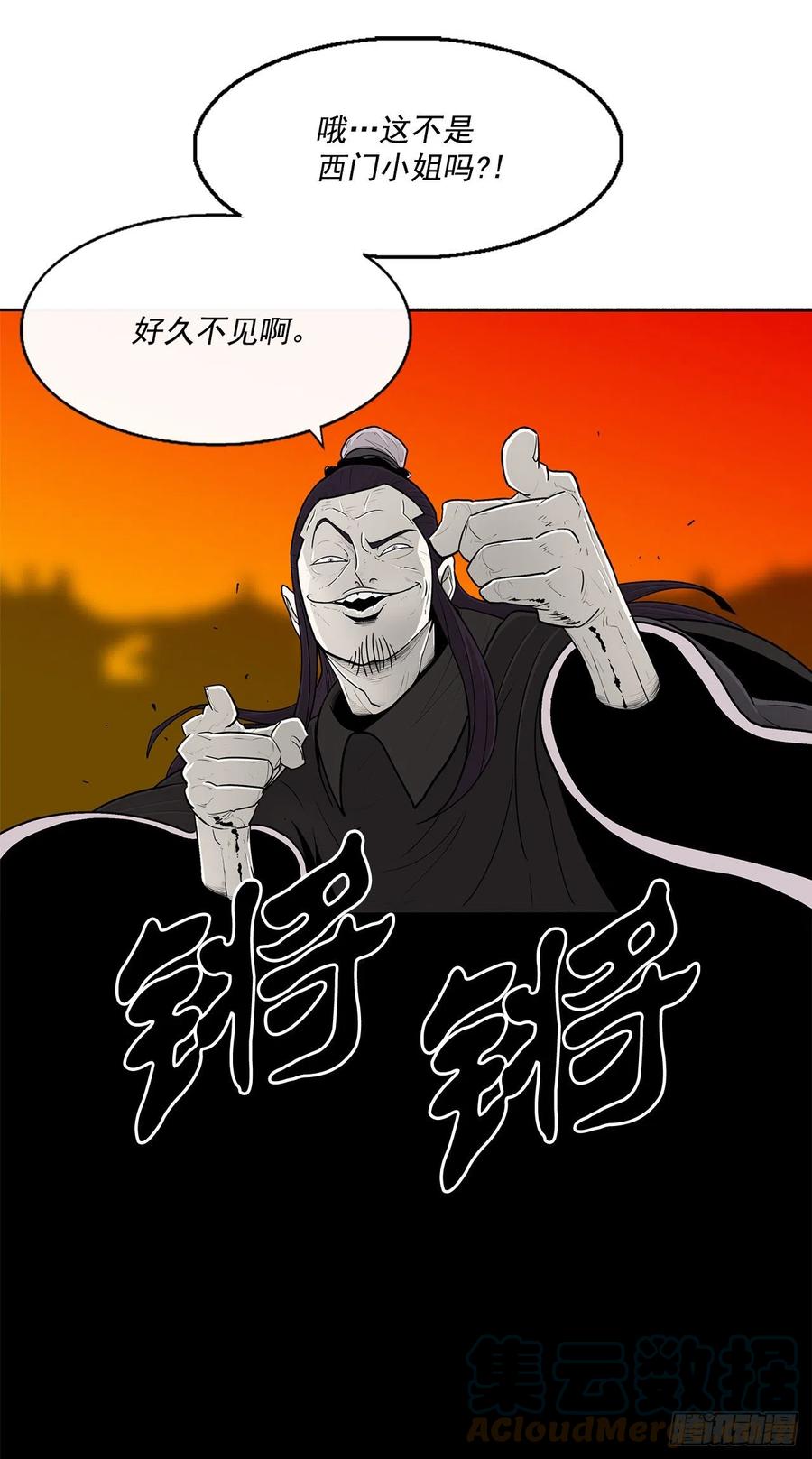 95.逆天84