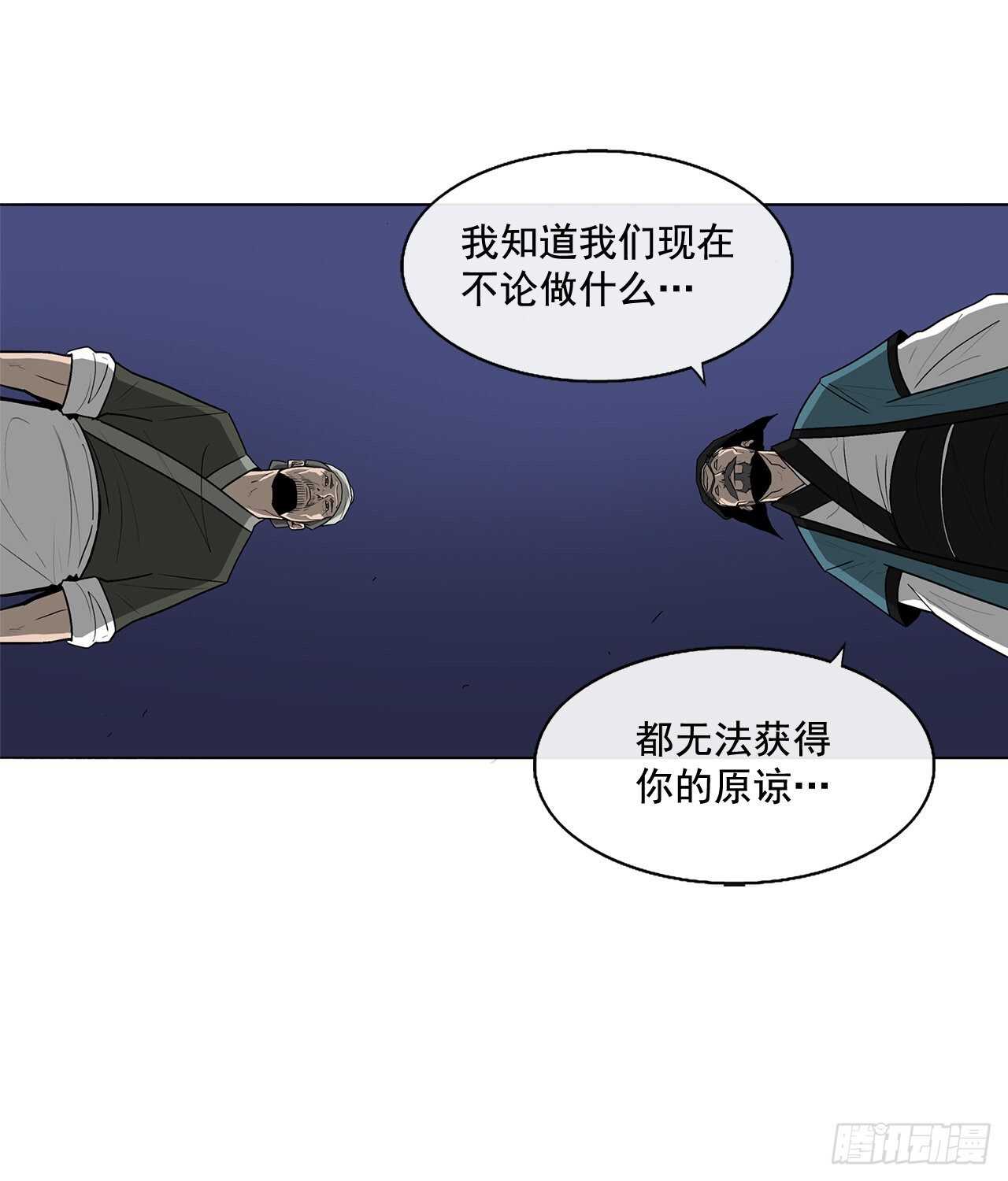 25.真相大白37