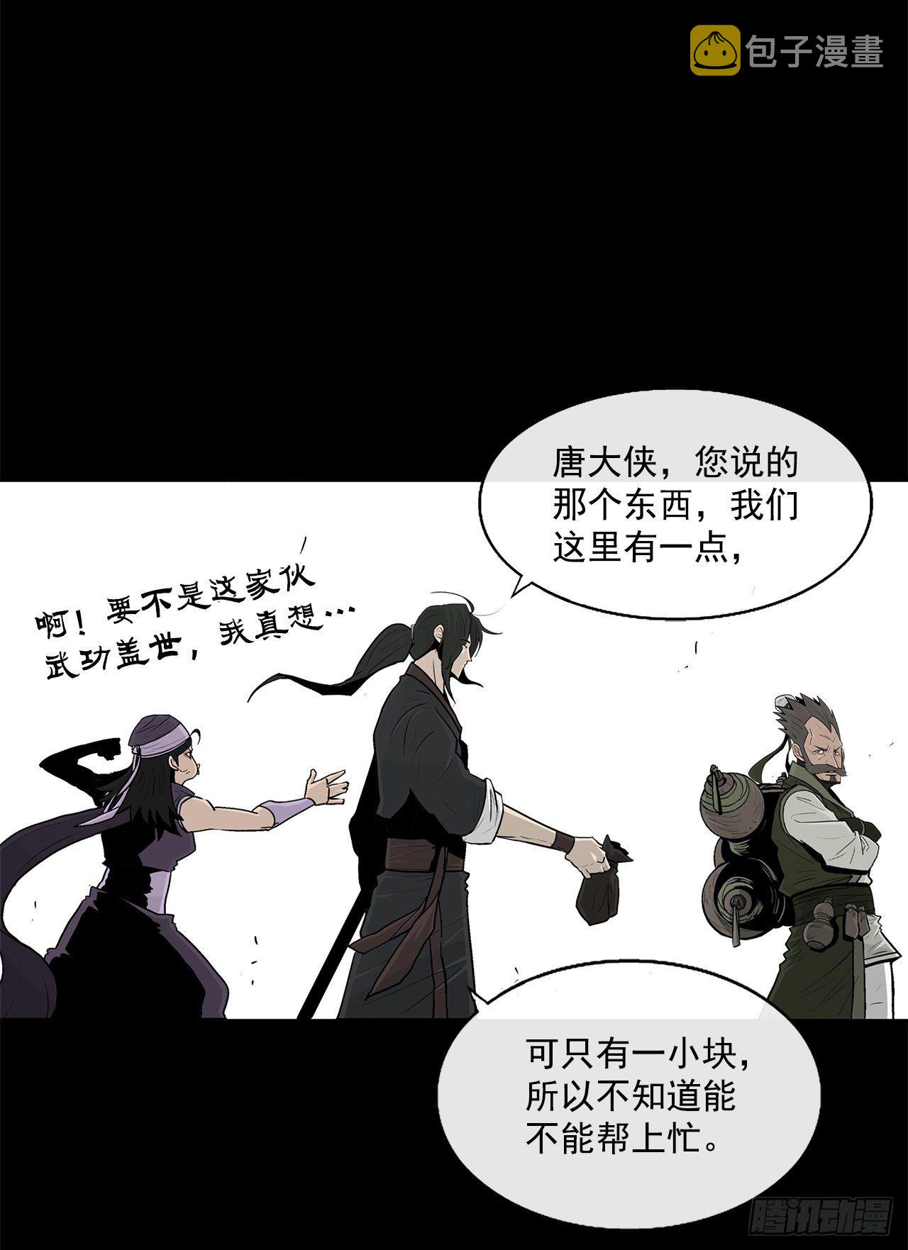 56.内力大增15
