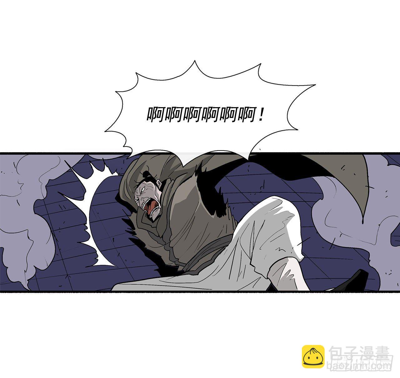 44.你们是一伙的吗？61