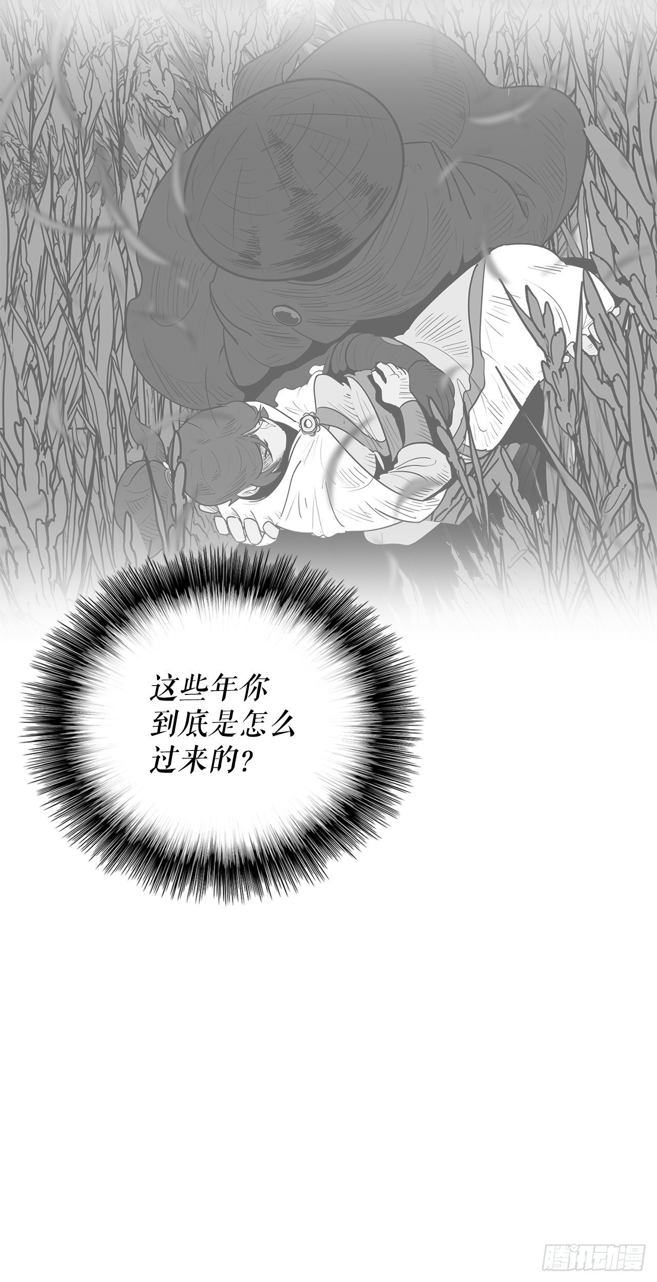 101.救星及时赶到22