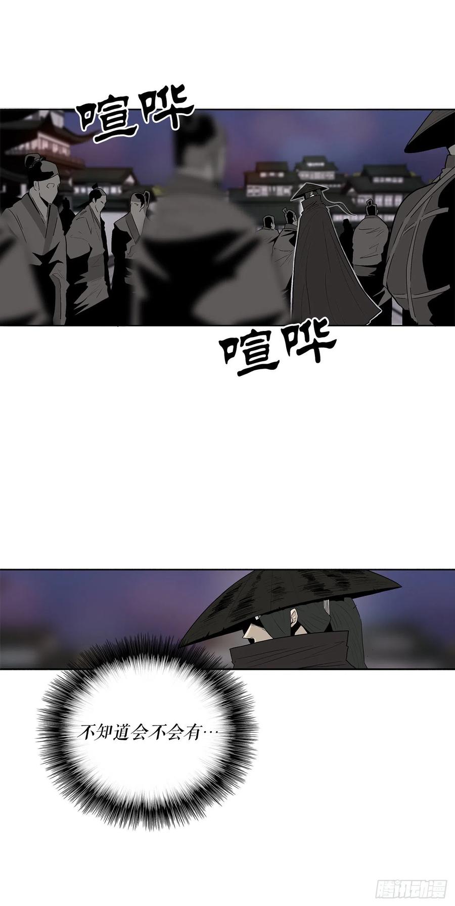 86.密会梅月玲16