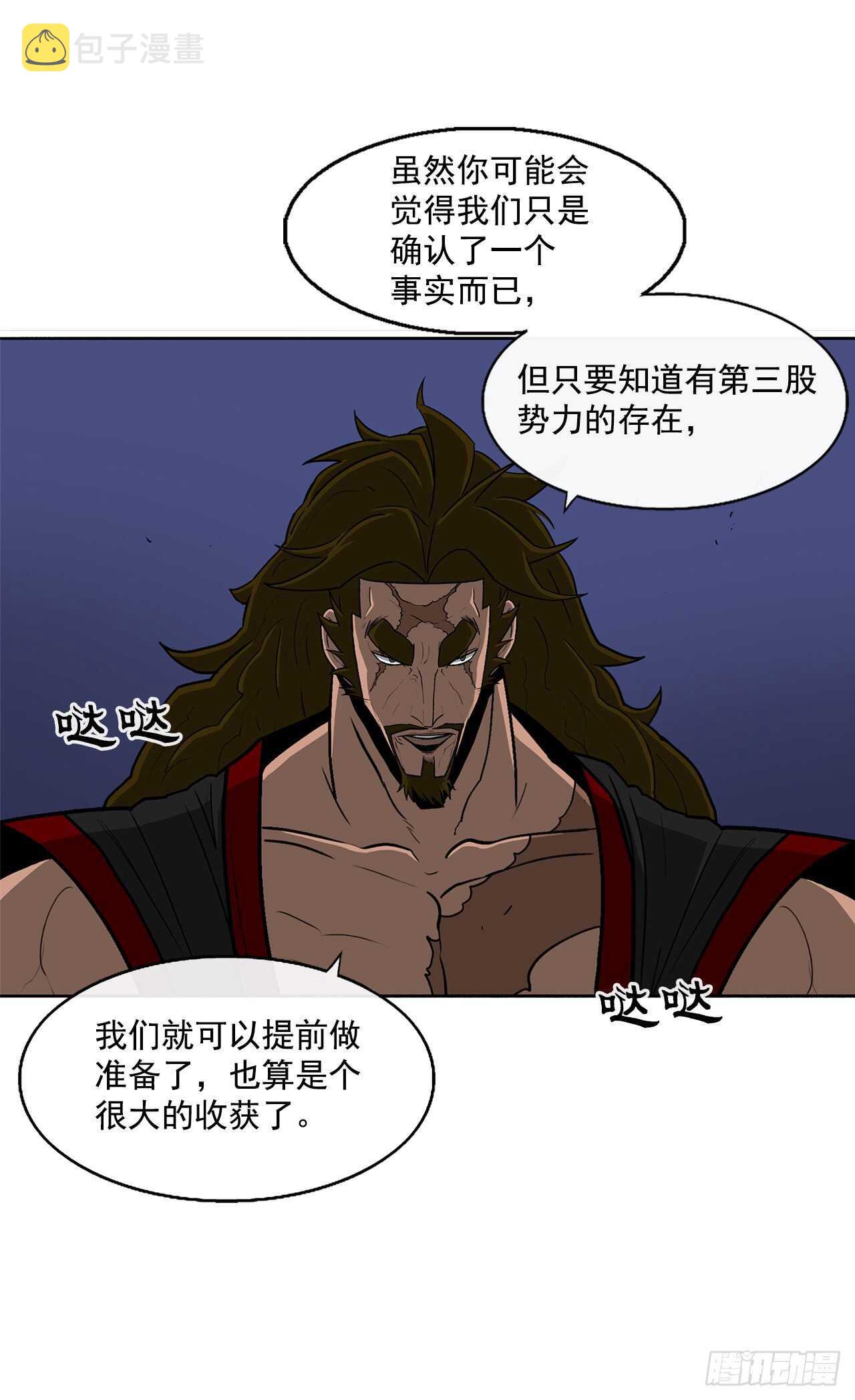 28.黑月33