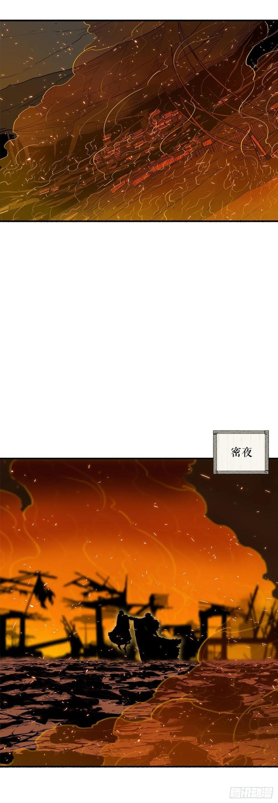 160.黑翼1