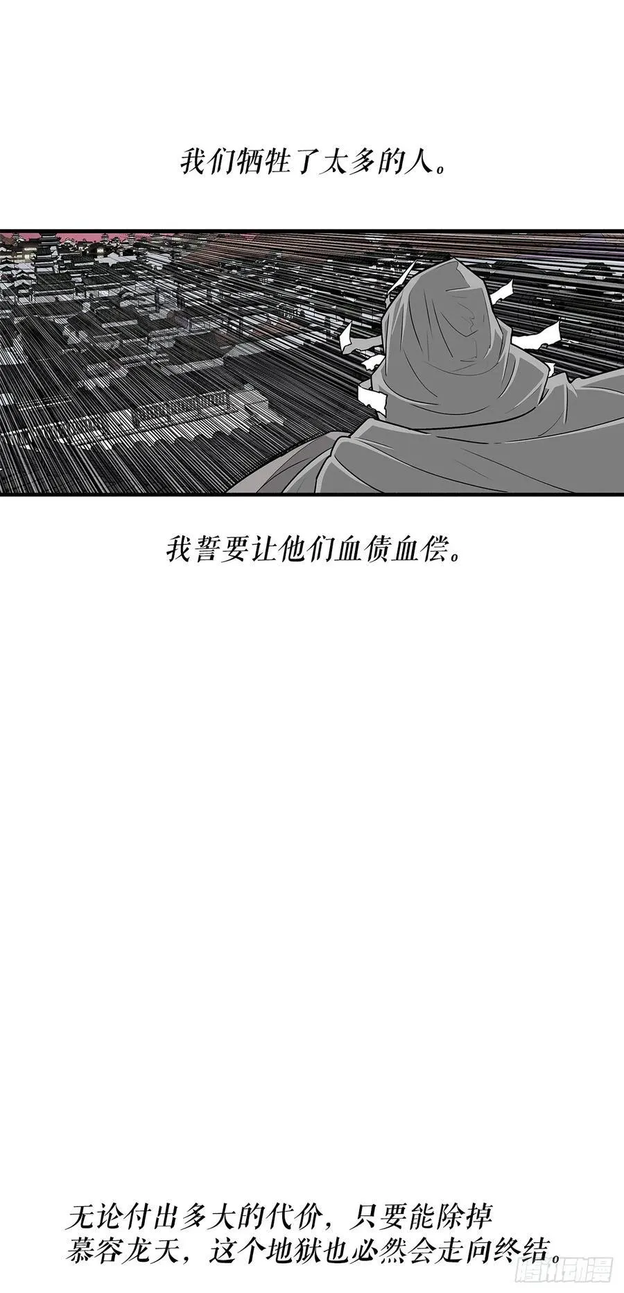174.江湖首秀50