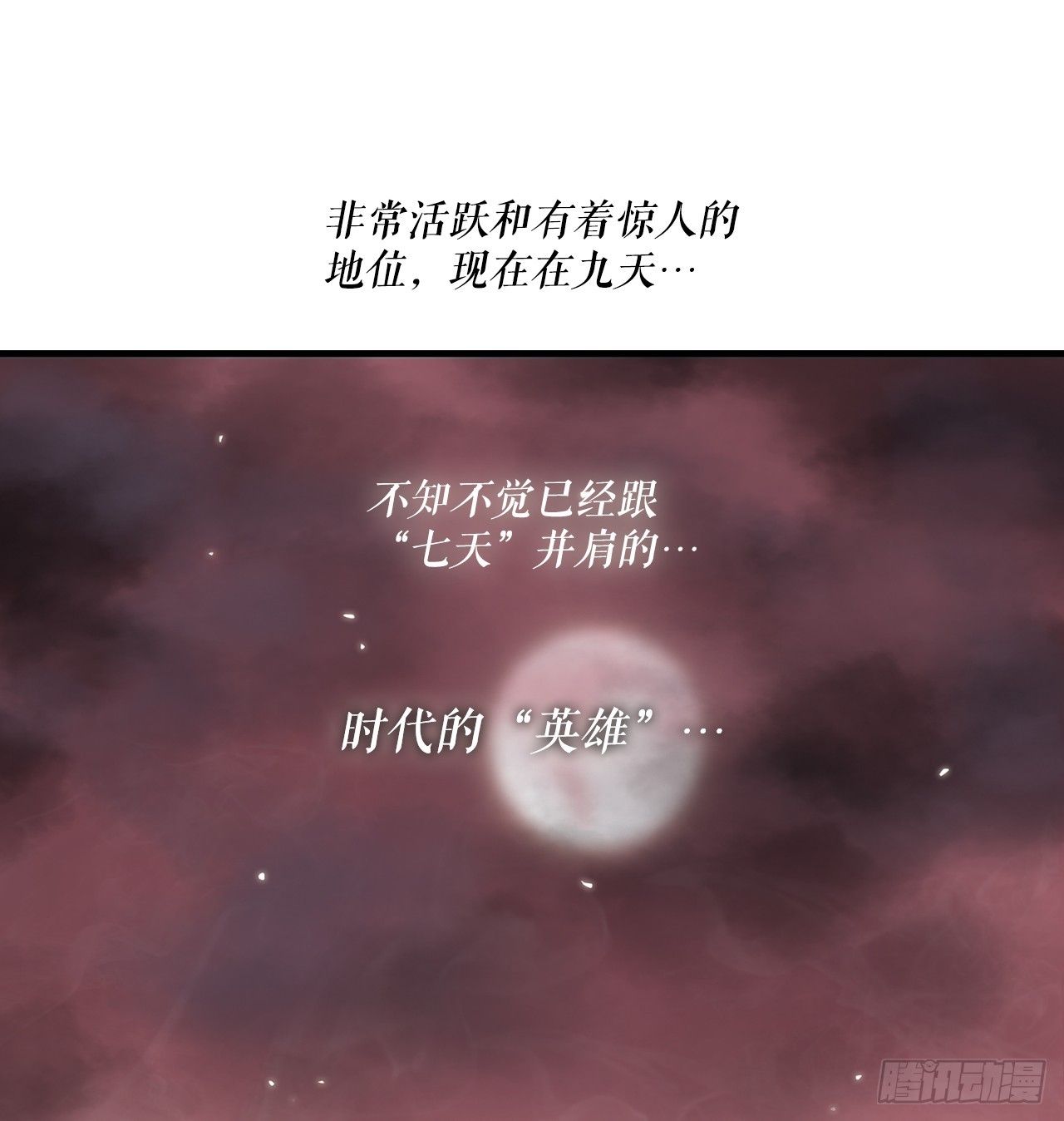 134.回忆62