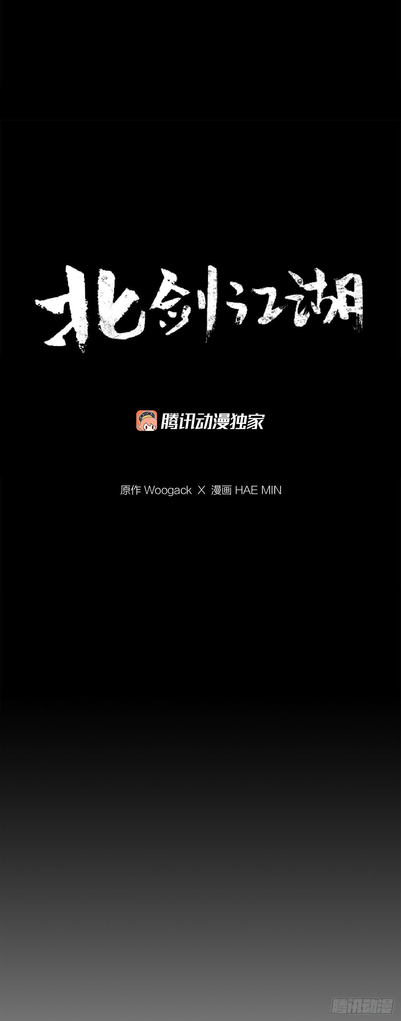 47.丹叶之死31