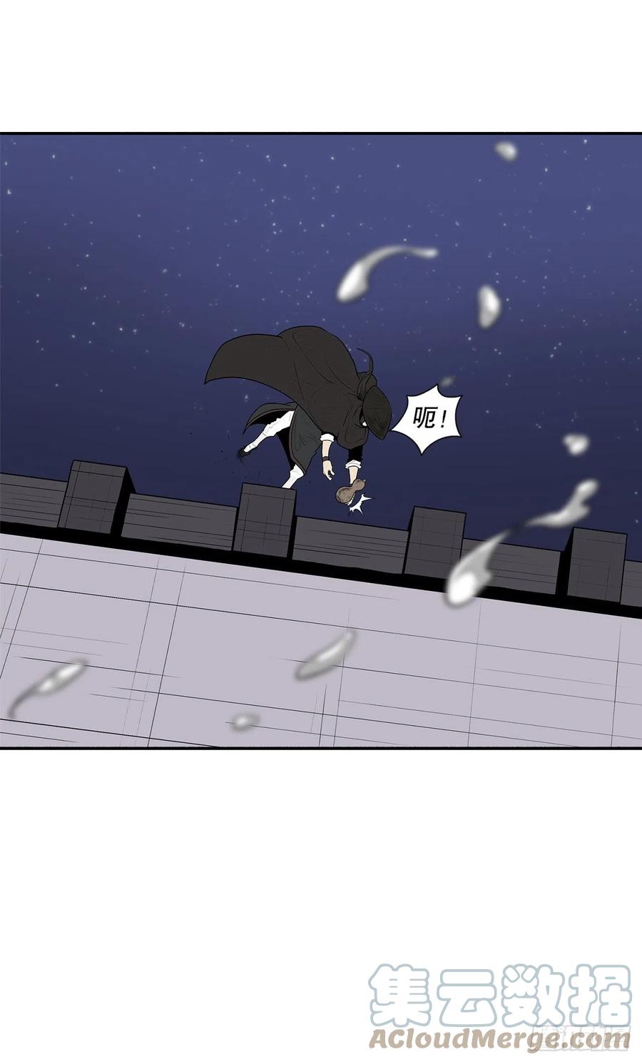 87.又遇苍龙会21